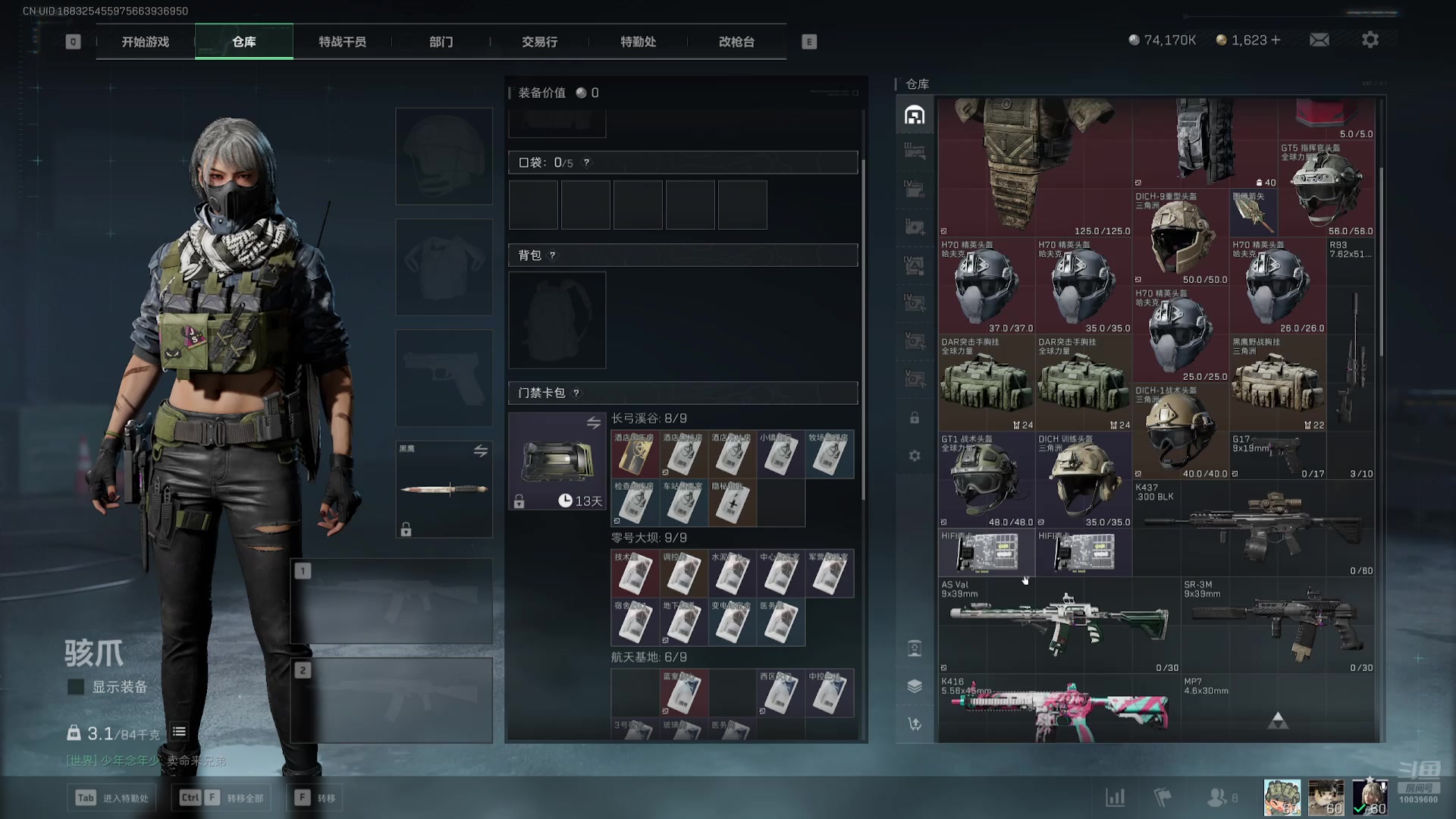 【2025-07-14 02点场】电竞少女幽灵酱：新赛季3*3！