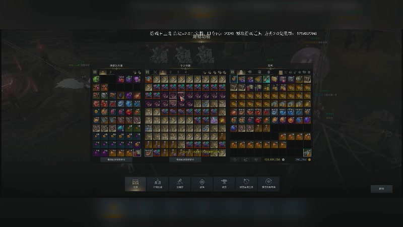 【2025-07-20 22点场】主播20投：【命运方舟】游戏口令：2020