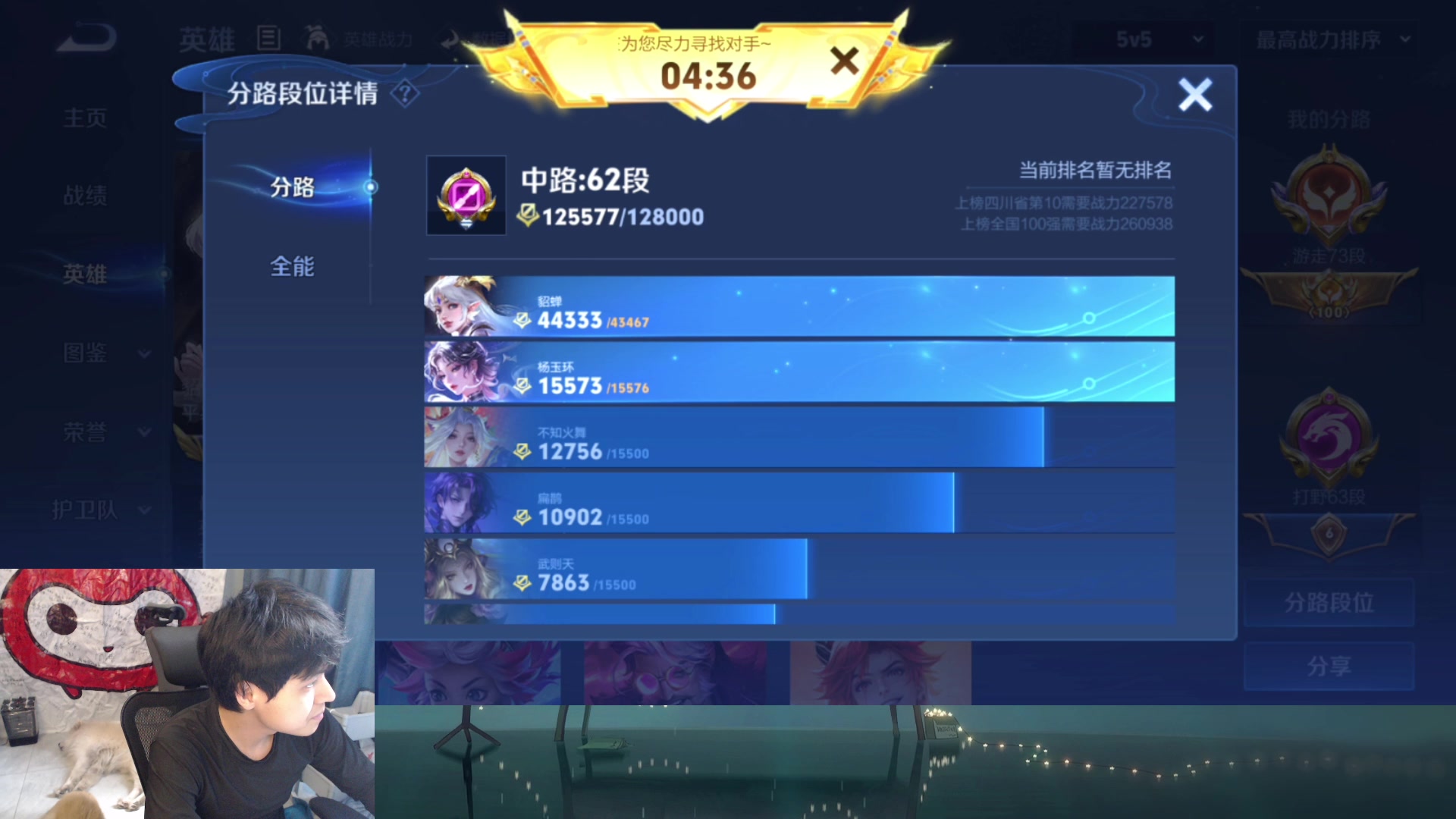 【2025-07-21 14点场】a九日i999：巅峰赛玩玩中路