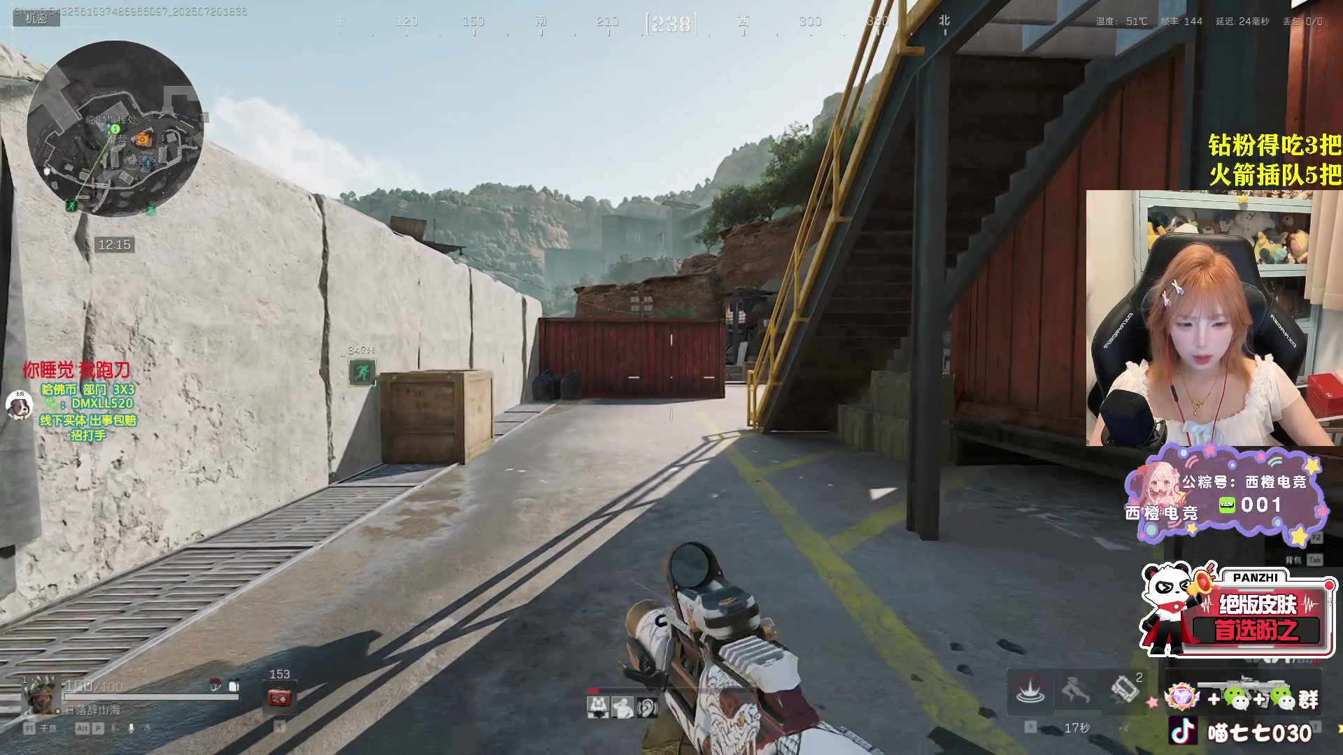 【2025-07-20 18点场】喵七七030：M77：喵喵大王出击！