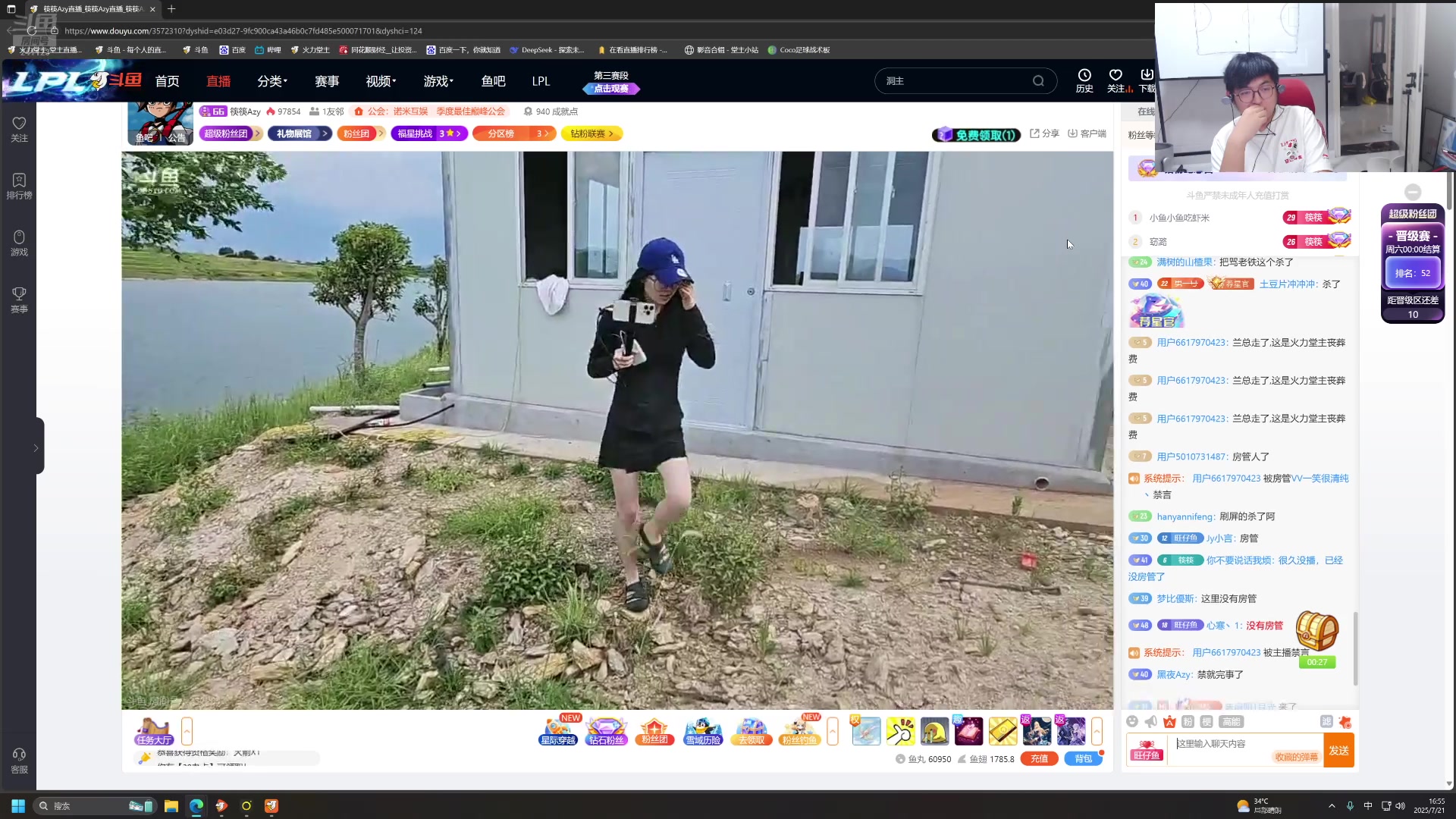 【2025-07-21 16点场】火力堂主：向风一样自由！钻石双倍！
