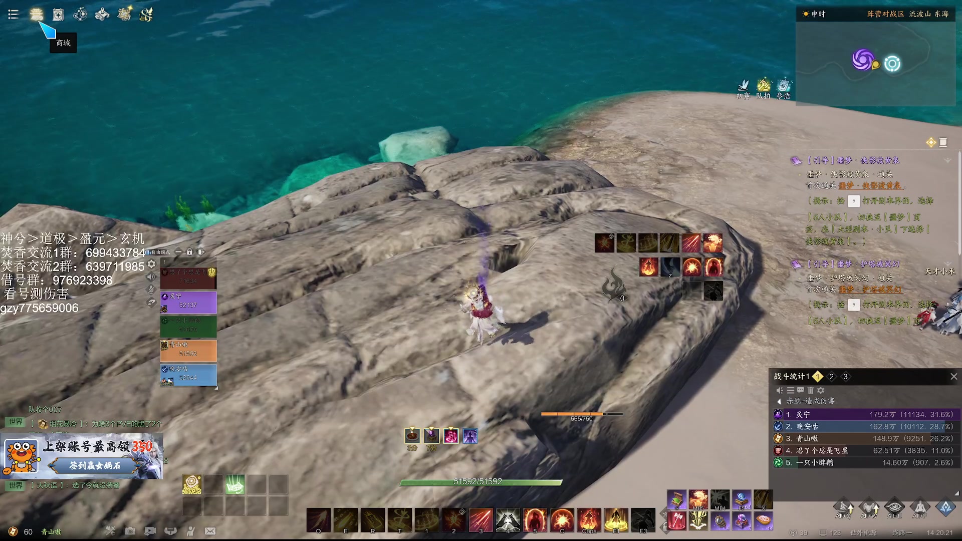 【2025-07-16 13点场】青山嗷：【青山】唯有火龙腾飞！