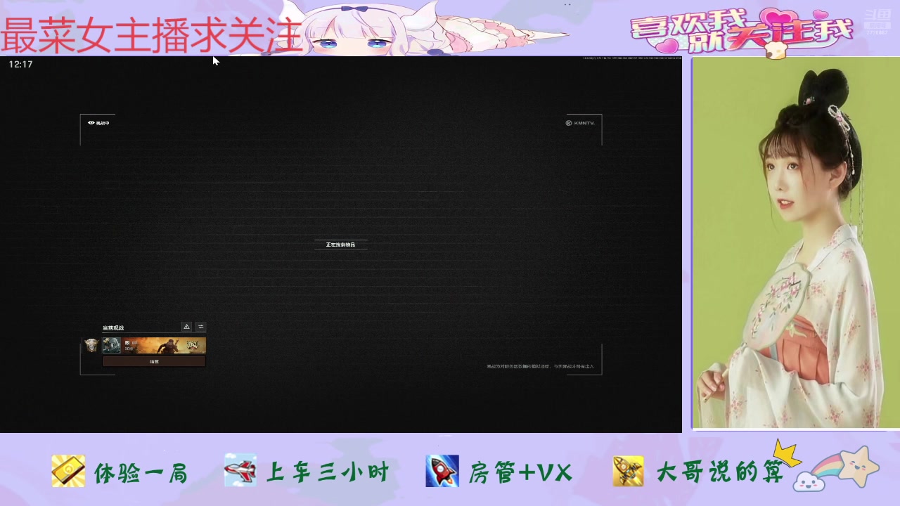 【2025-07-21 14点场】停留在雨中Cium：暗区突围无限来了哦