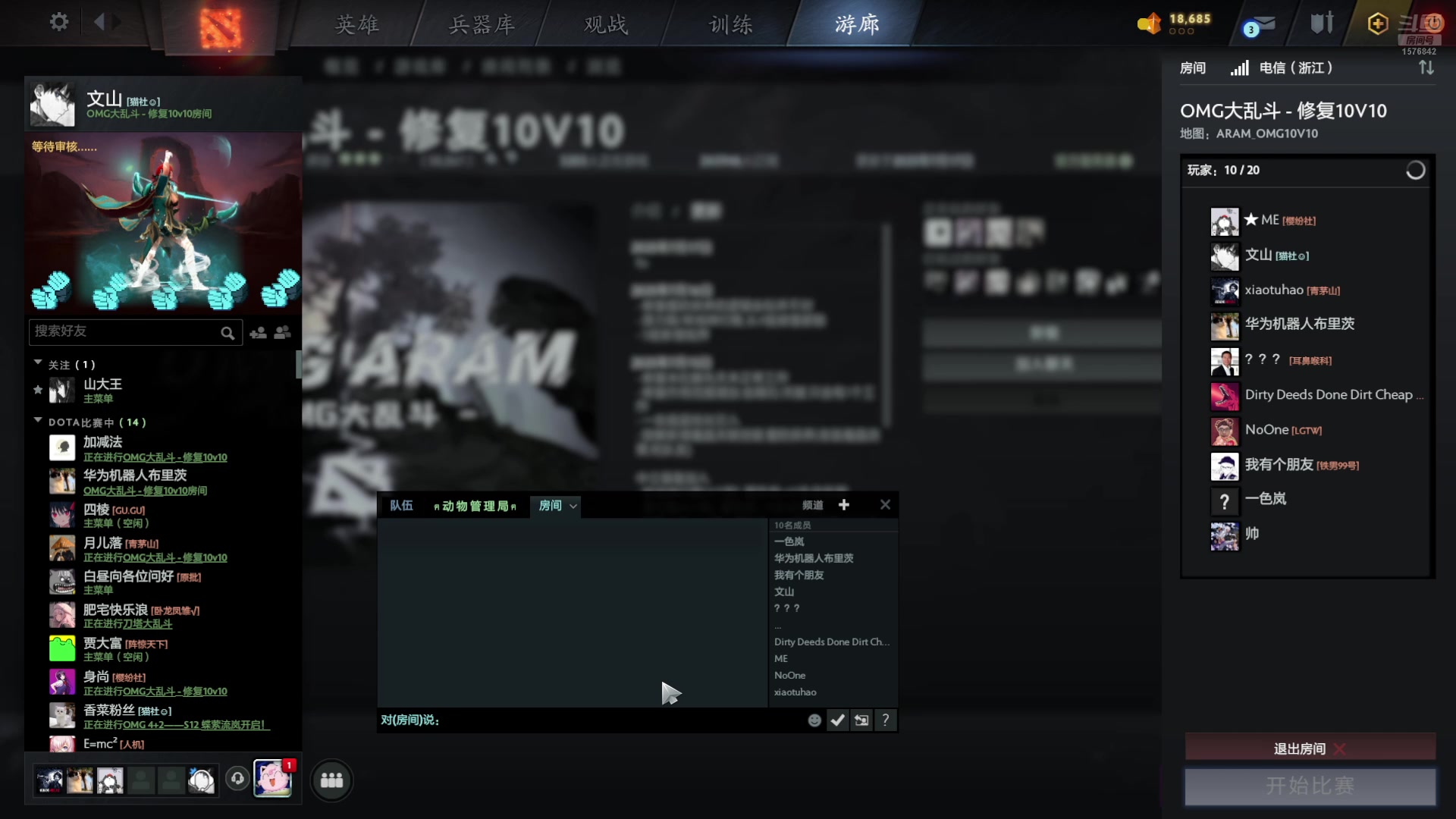 【2025-07-19 20点场】温文尔雅的傲娇：吾心吾行澄如明镜
