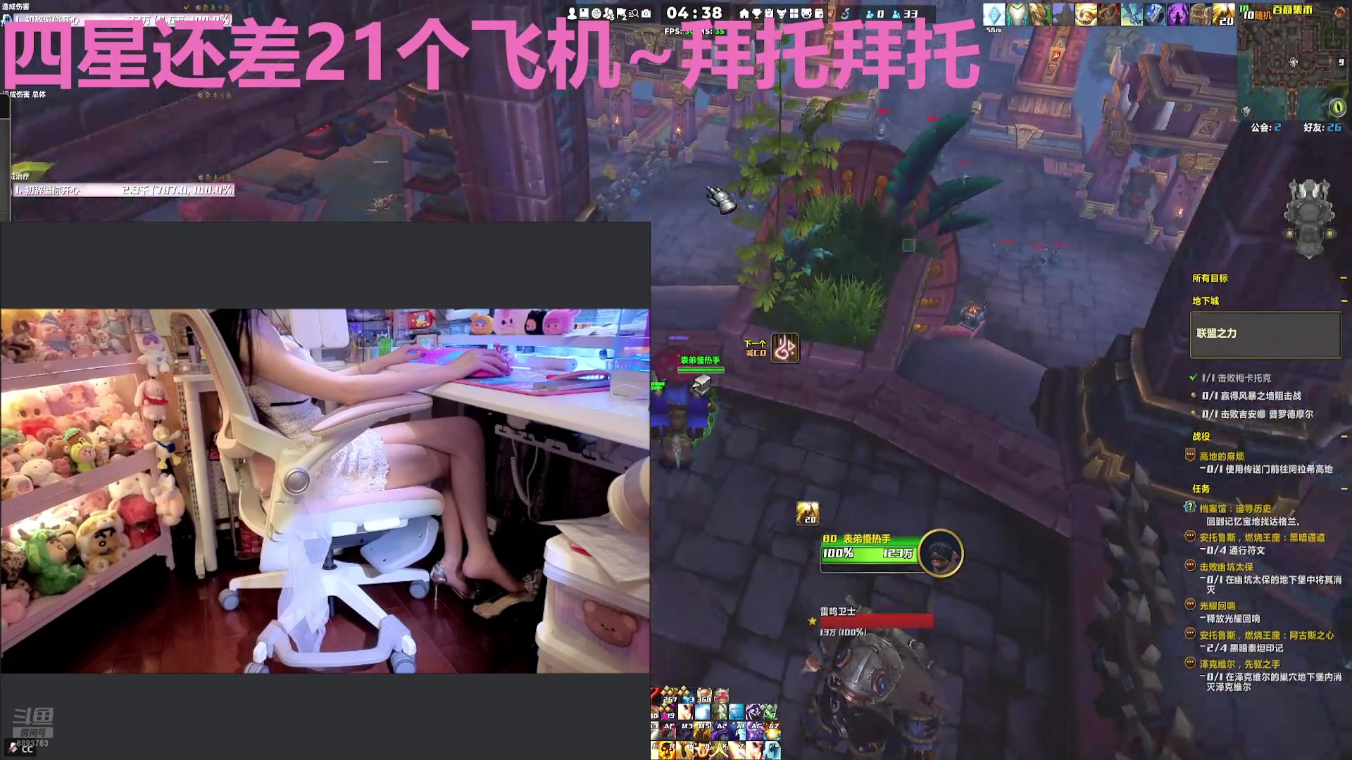 【2025-07-14 04点场】是初辞阿：这个直播间拉了！！