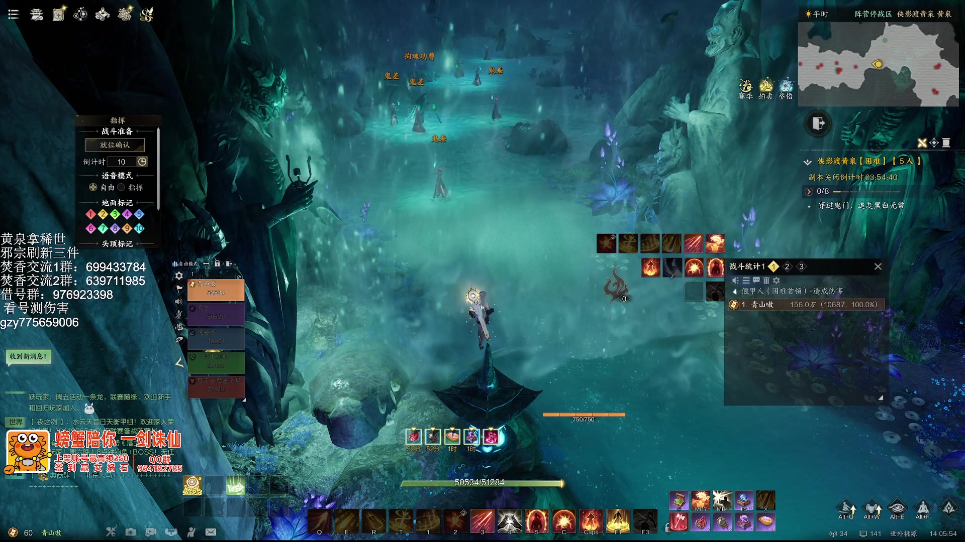 【2025-07-12 13点场】青山嗷：【青山】唯有火龙腾飞！