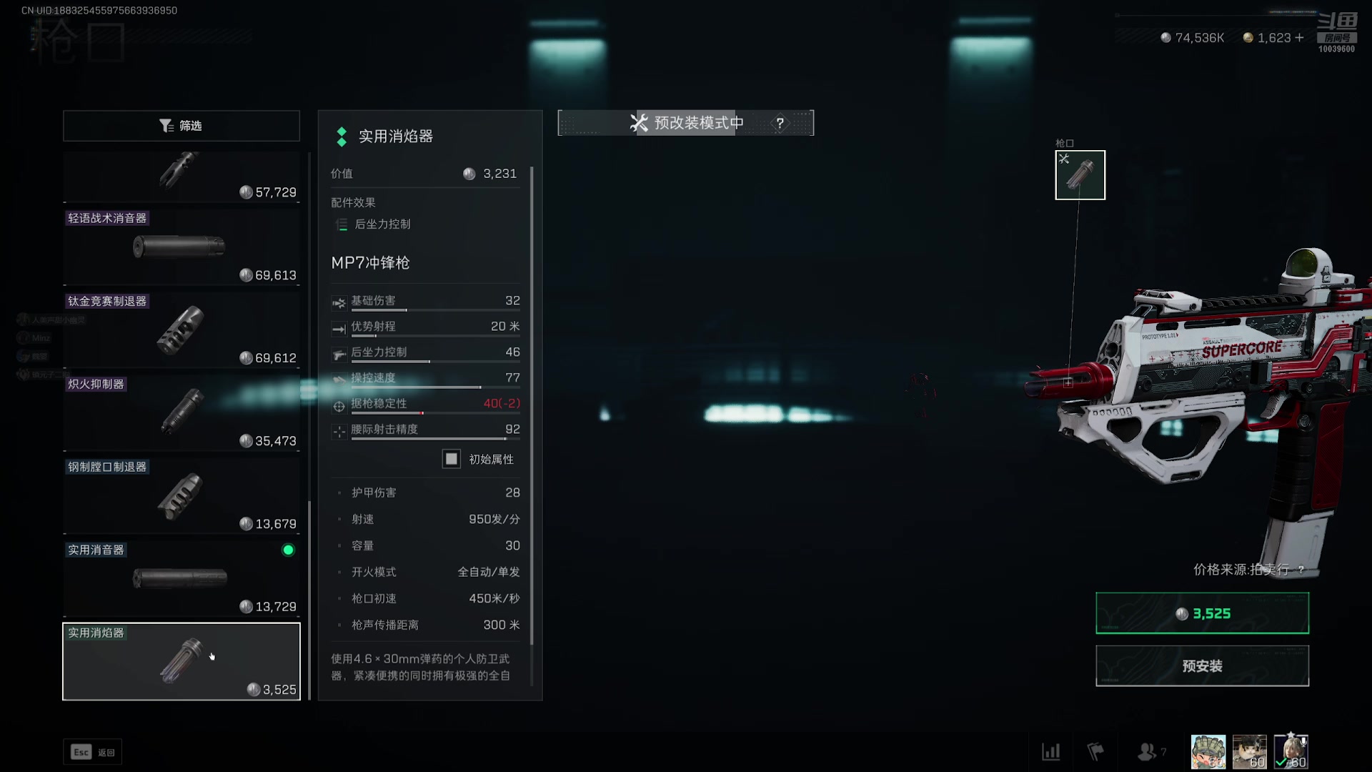 【2025-07-14 05点场】电竞少女幽灵酱：新赛季3*3！