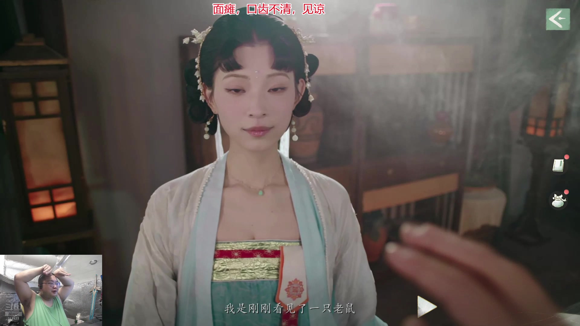 【2025-07-21 16点场】驴酱的冯雨大王：周一正常直播，大家周一见！