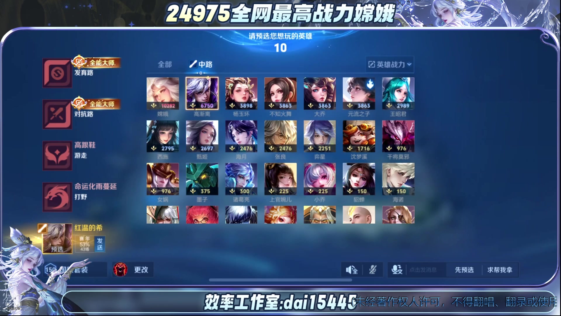 【2025-07-21 00点场】小小娥1：7月好运来 来 来