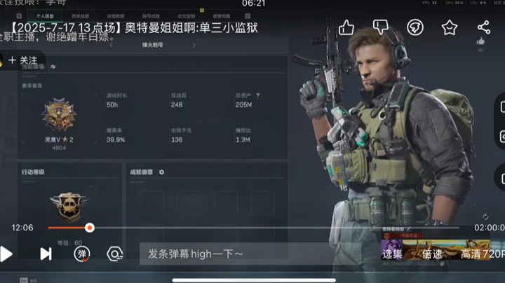【2025-7-20 21点场】鼠鼠跑刀赛/游戏id：奥特曼姐姐/初始资产：205m