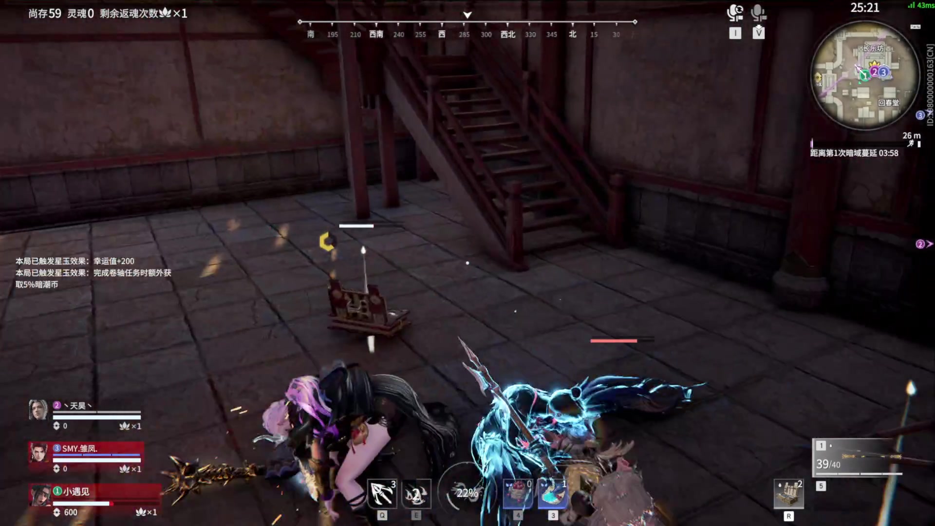 【2025-07-13 18点场】小遇见ovo：永劫无间四周年