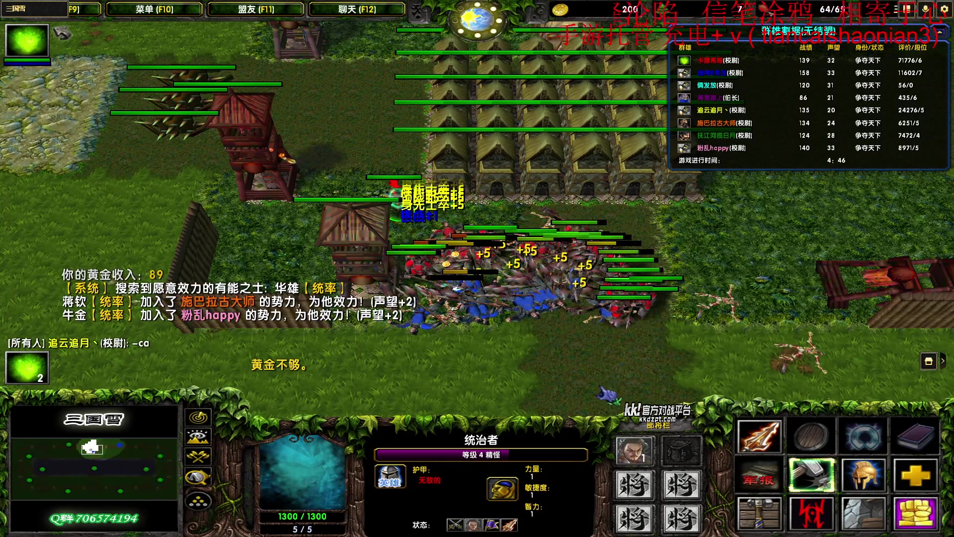 【2025-07-19 22点场】余贰人：7/20  吃席休息