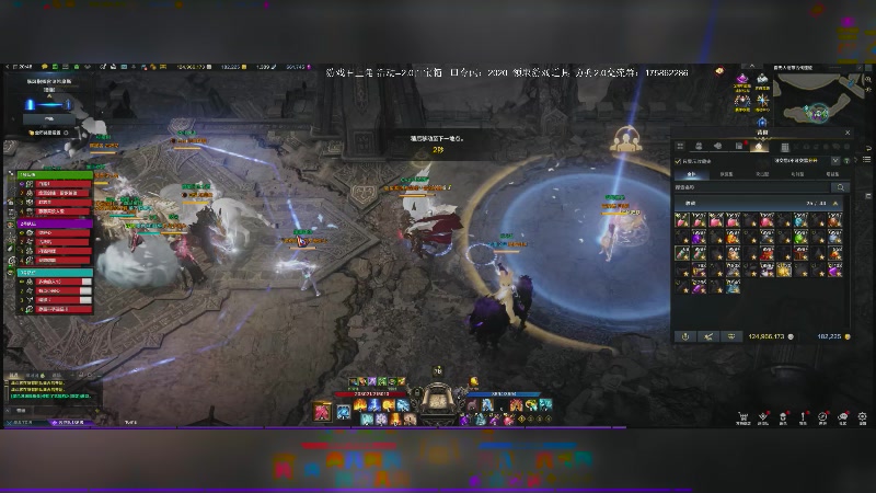 【2025-07-20 20点场】主播20投：【命运方舟】游戏口令：2020