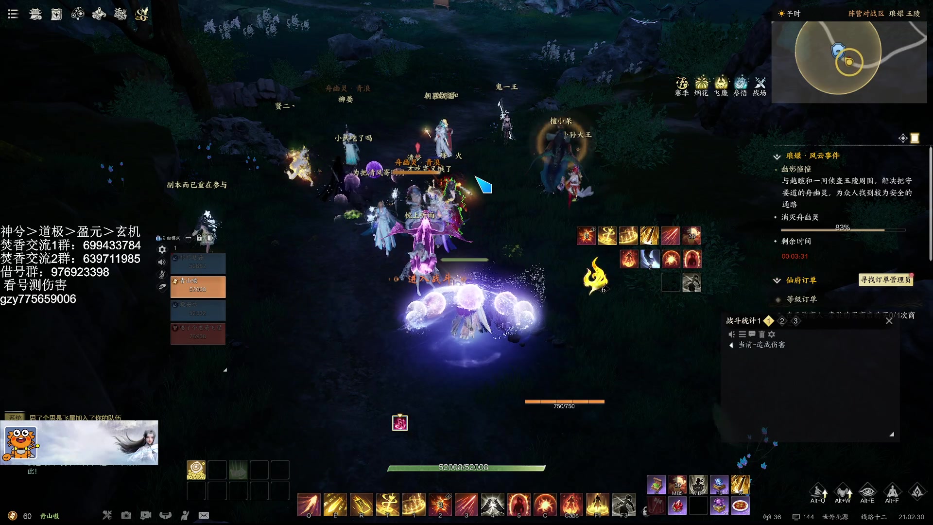 【2025-07-17 20点场】青山嗷：【青山】唯有火龙腾飞！