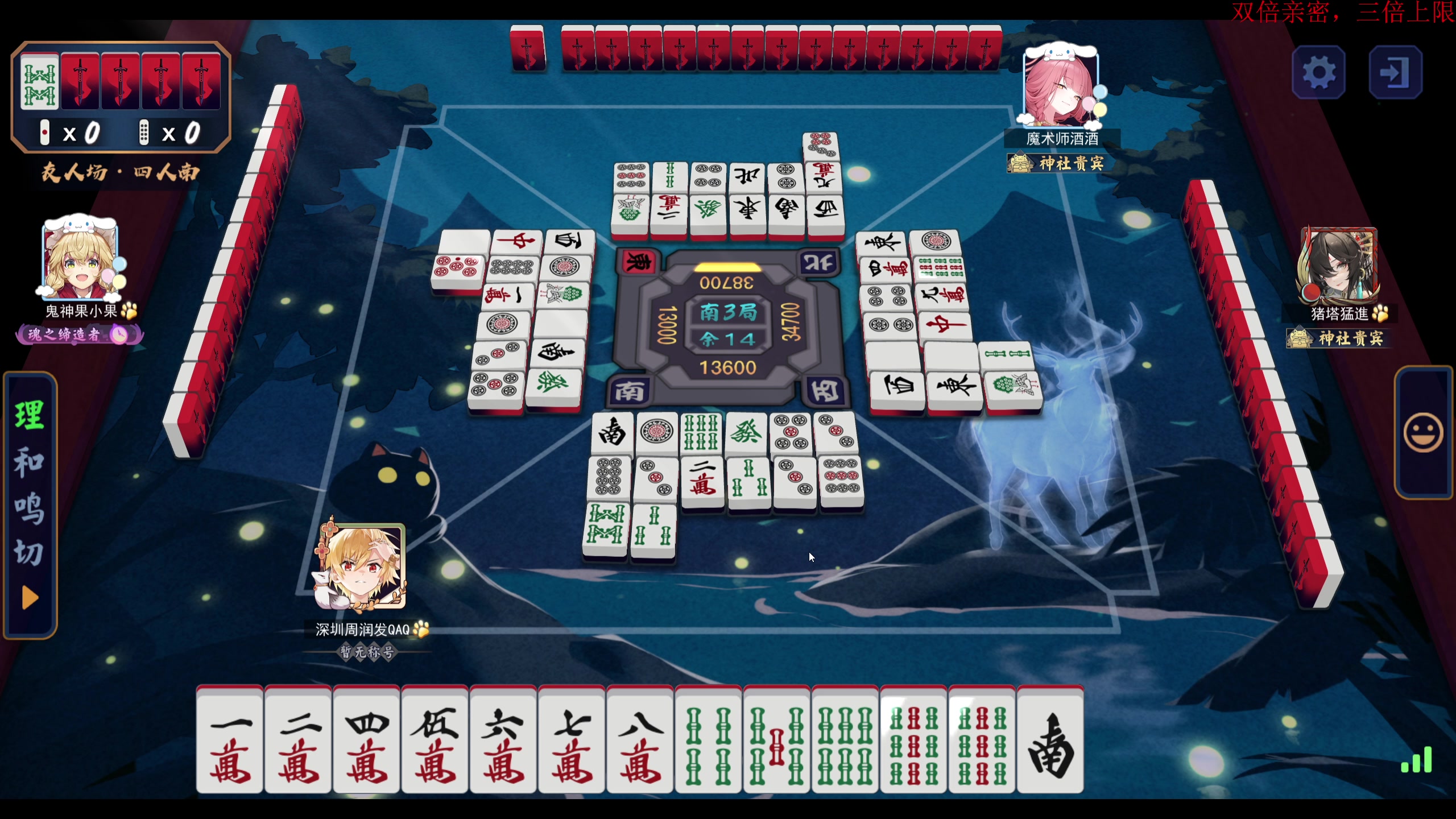 【2025-07-21 00点场】叫我老陈就好了：来这里开心就好！ 74960