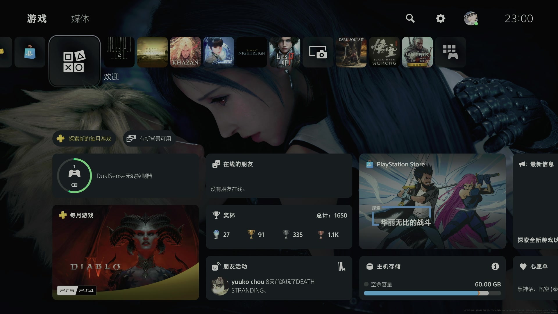 【2025-07-16 22点场】小遇见ovo：永劫无间四周年