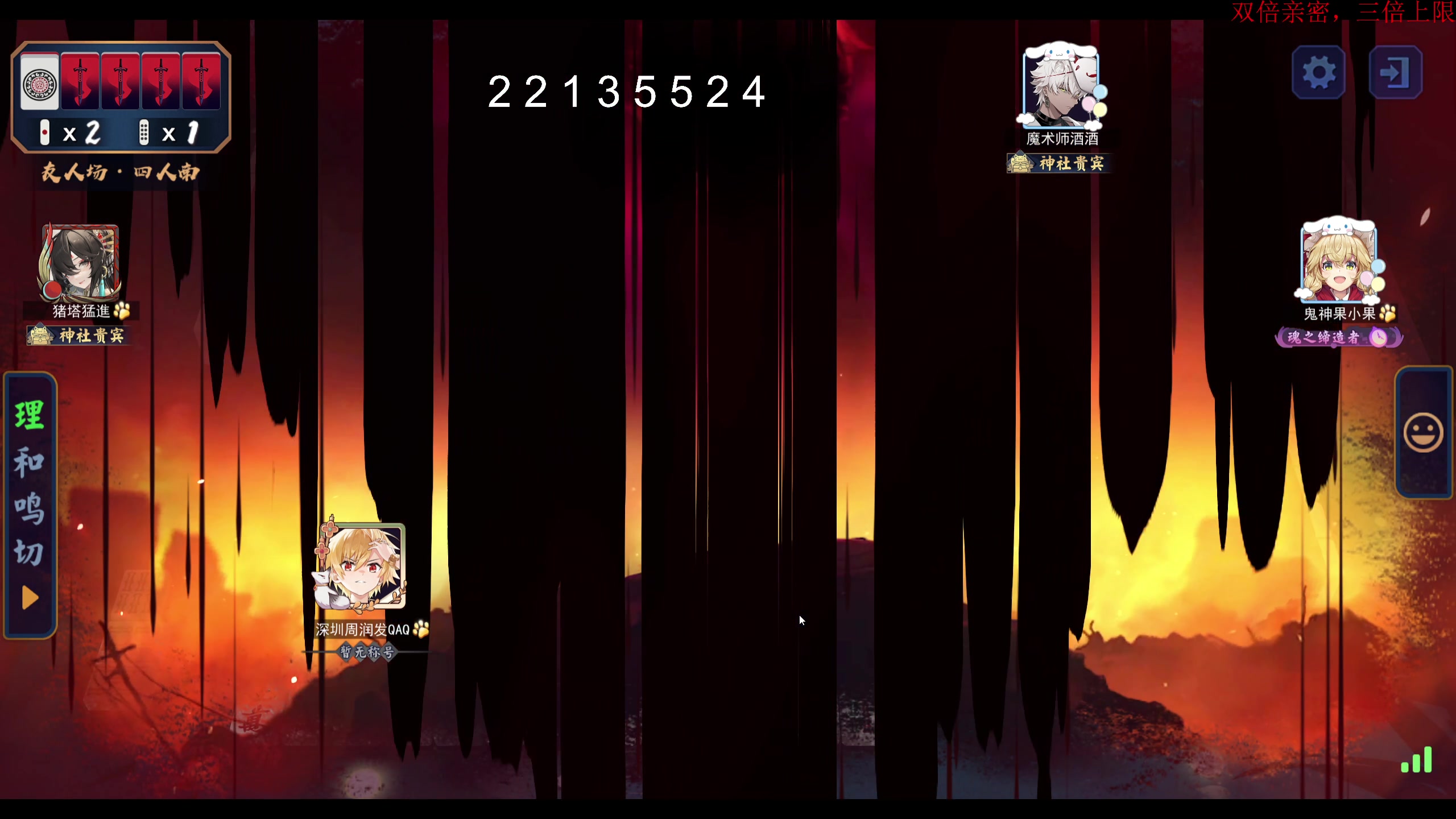 【2025-07-21 03点场】叫我老陈就好了：来这里开心就好！ 74960