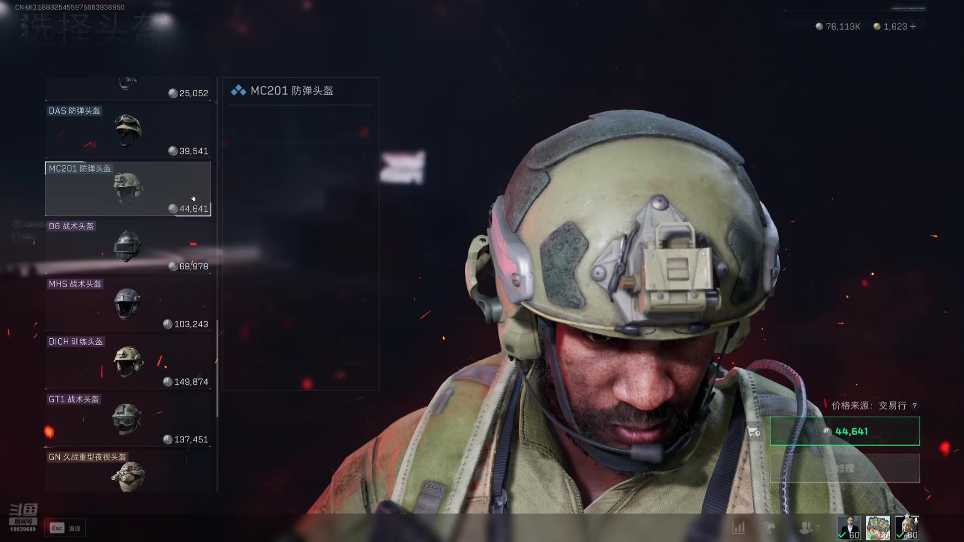 【2025-07-15 04点场】电竞少女幽灵酱：新赛季3*3！