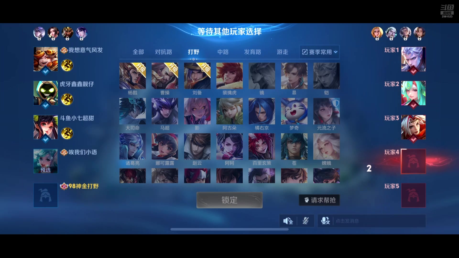 【2025-07-21 完整版】冲酱ccc：就你喜欢看王者是吧？！
