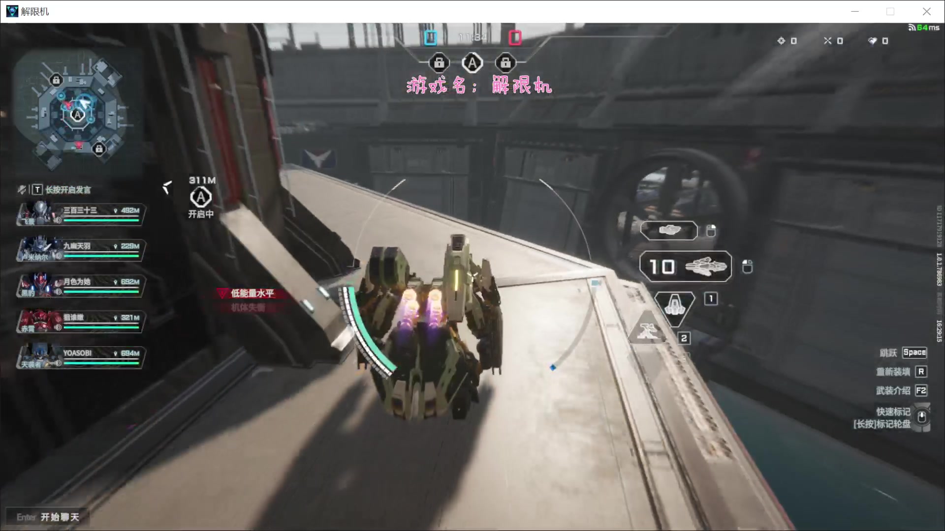 【2025-07-19 15点场】徐兴发1993：解限机公测-第18天