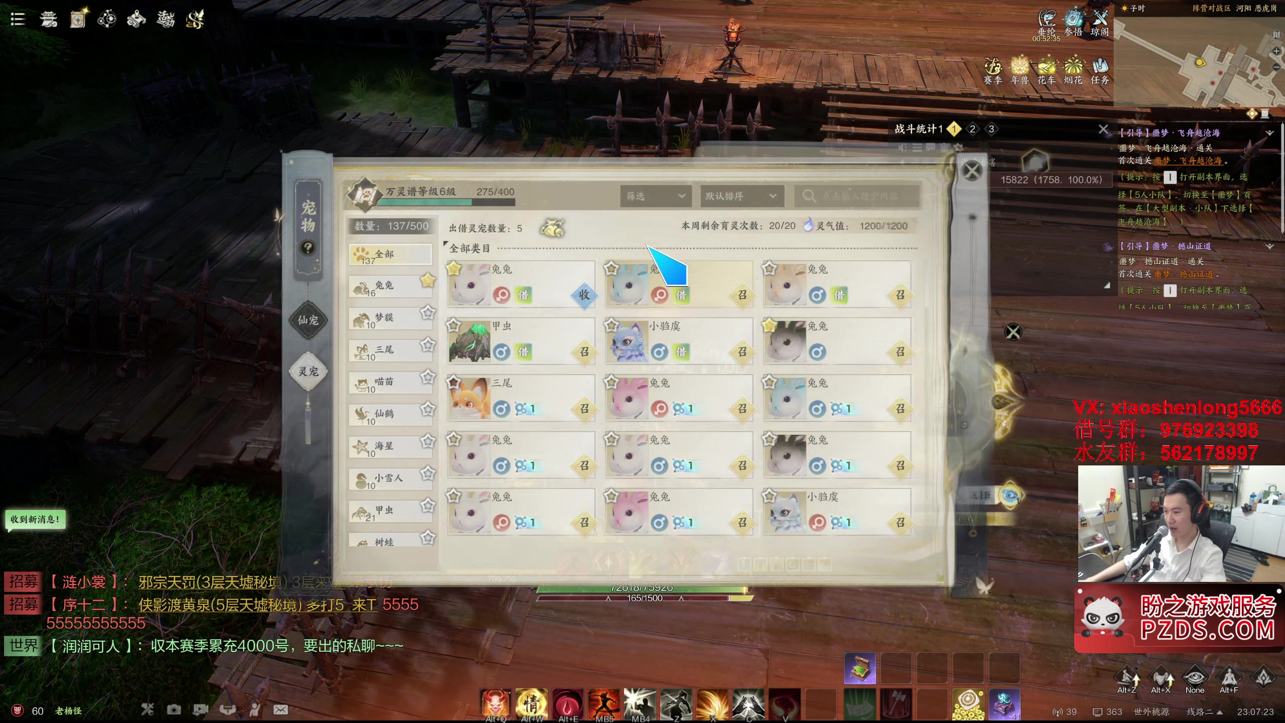 【2025-07-16 22点场】老杨怪：新赛季，起航了！