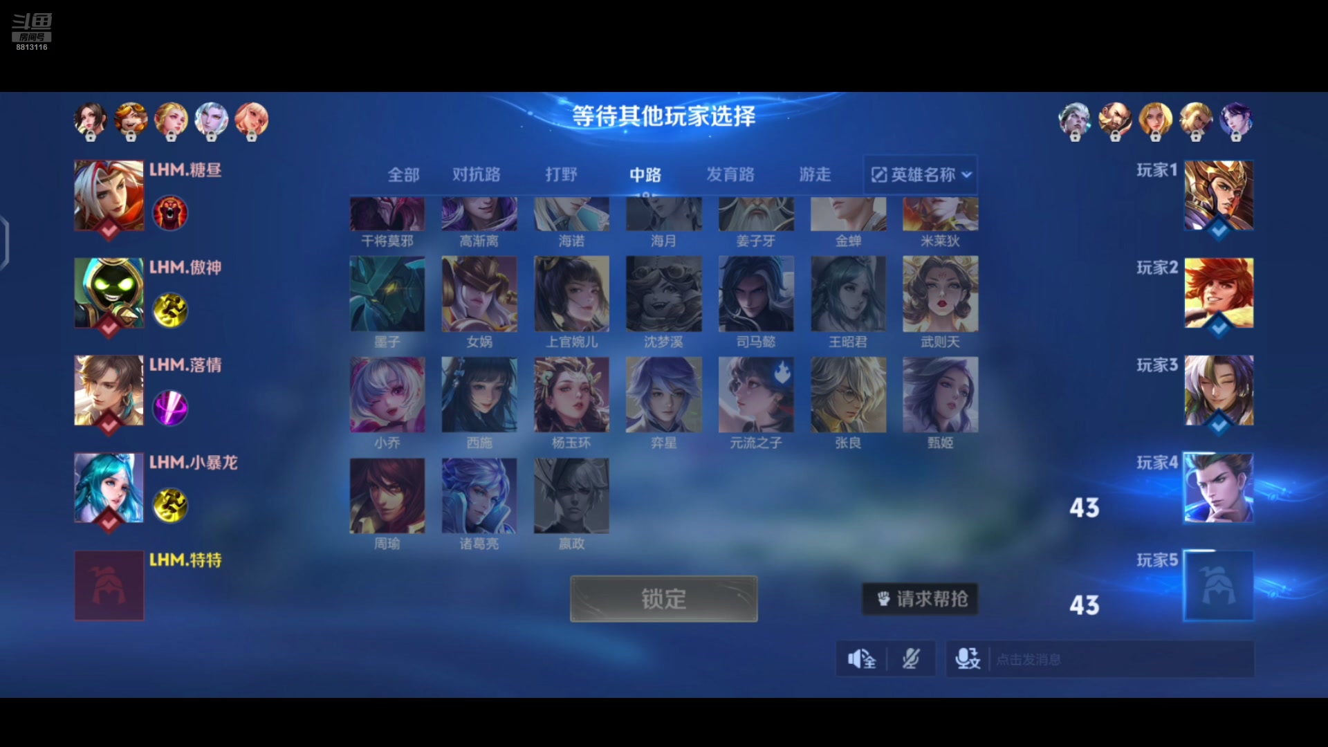 【2025-07-20 完整版】特特zzz：落幕也是不好惹的龟