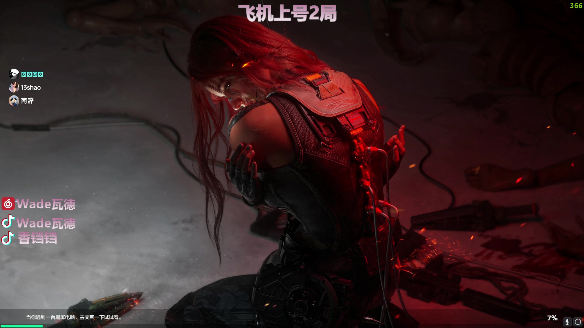 【2025-07-21 02点场】WadeOvO丶：强如Wade也还是做不到吗