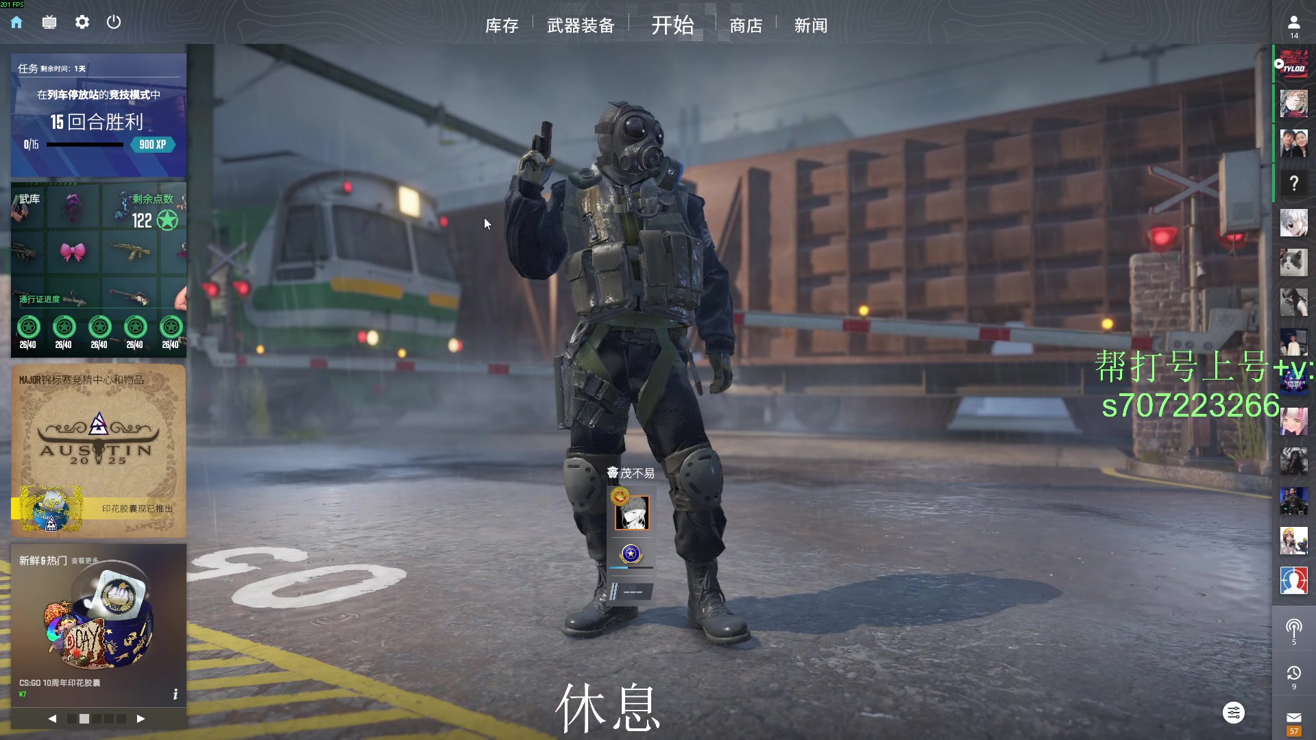 【2025-07-21 20点场】茂不易：【帮打号】完美5e开车 