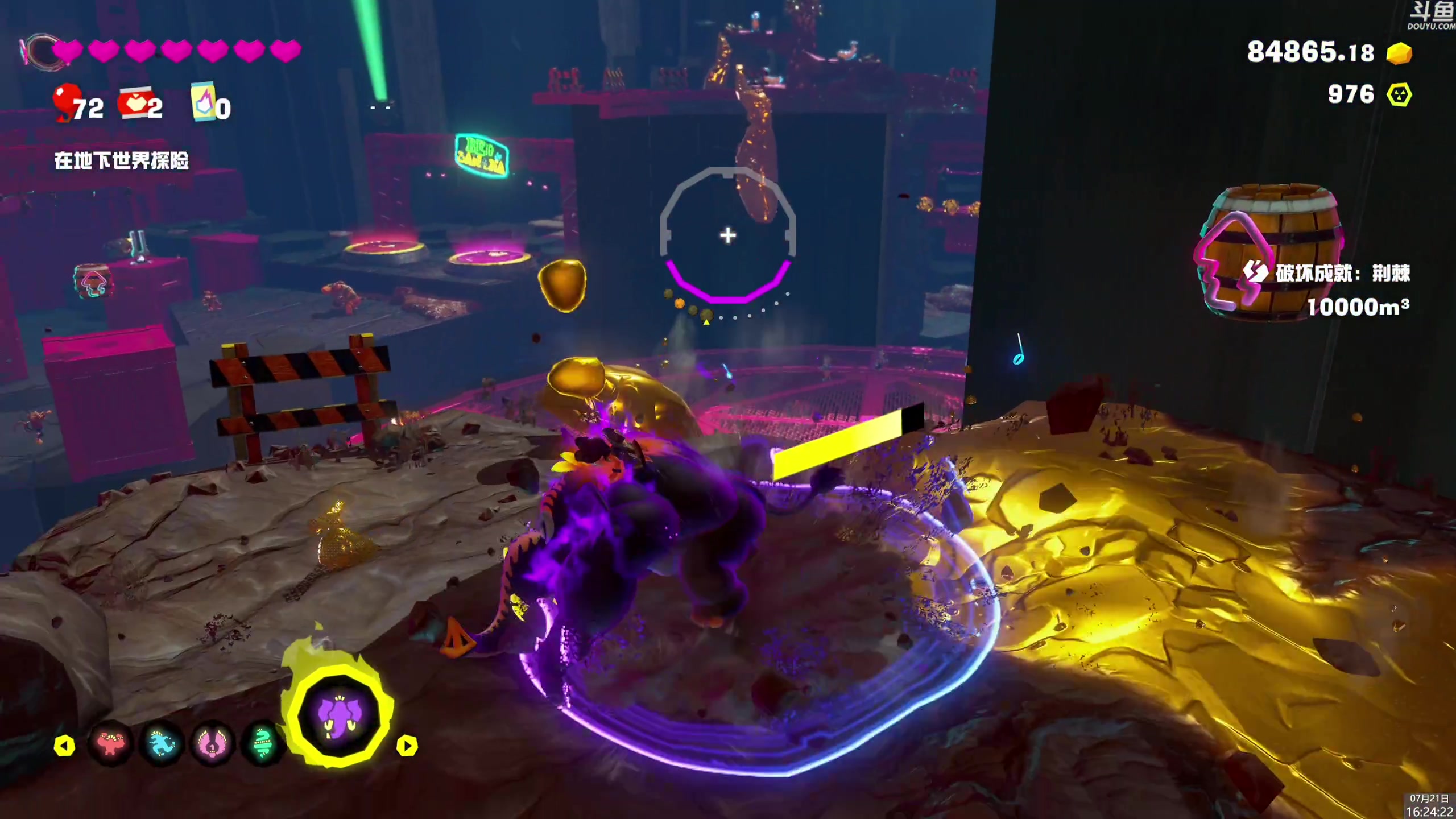 【2025-07-21 16点场】神隐的直播间：神隐：DK 蕉力全开 全收集