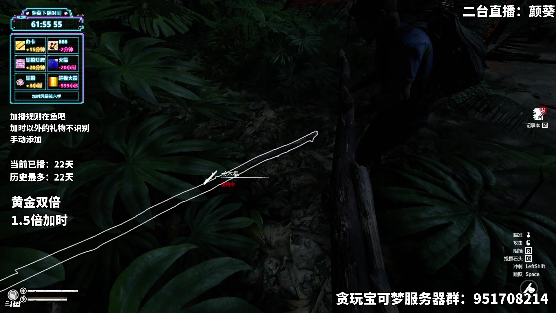 【2025-07-21 12点场】隐者丶丶：【小蜜蜂】加时风暴第六季