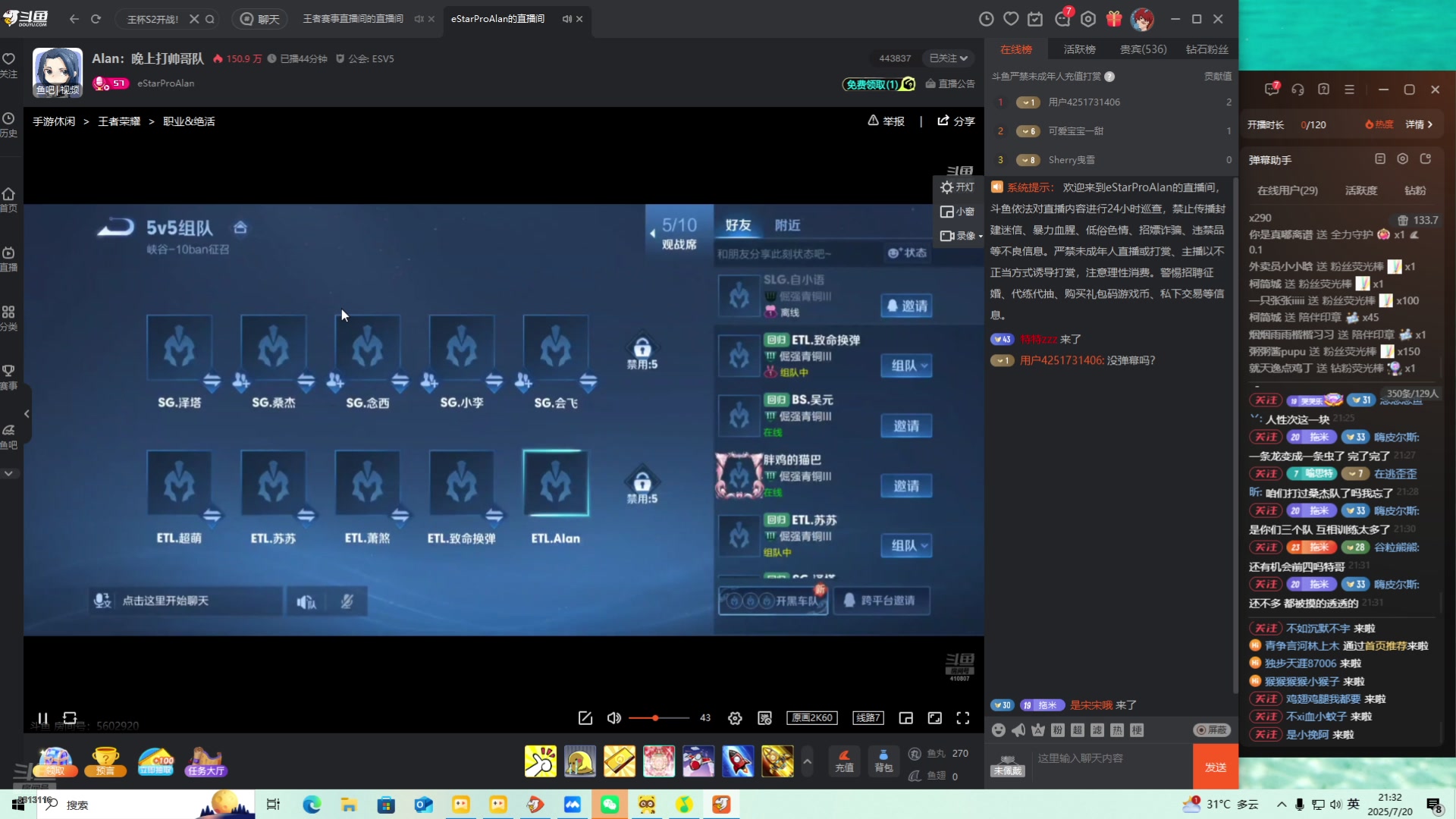 【2025-07-20 20点场】特特zzz：落幕也是不好惹的龟