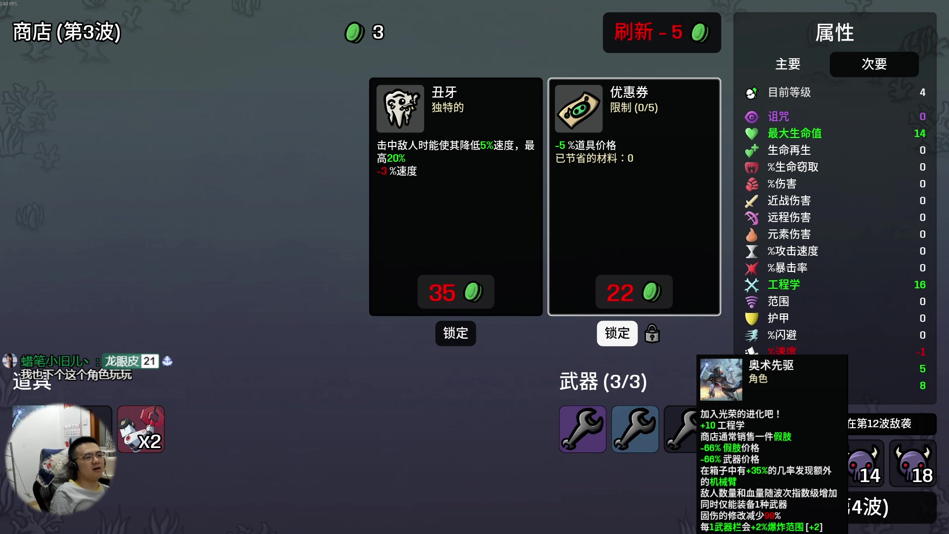 【2025-07-19 23点场】龙眼皮Lyd：来看爽局！土豆兄弟！