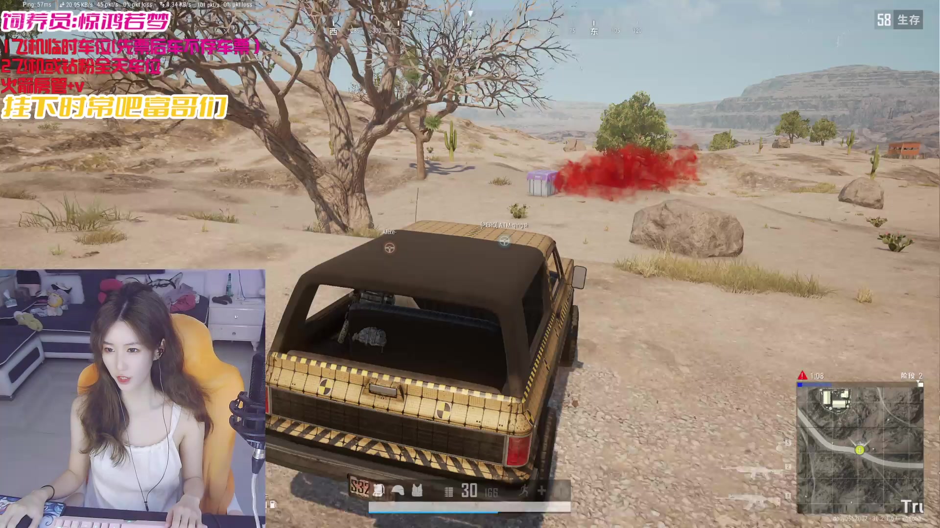 【2025-07-21 18点场】白菇凉：大白白：今天双倍讷