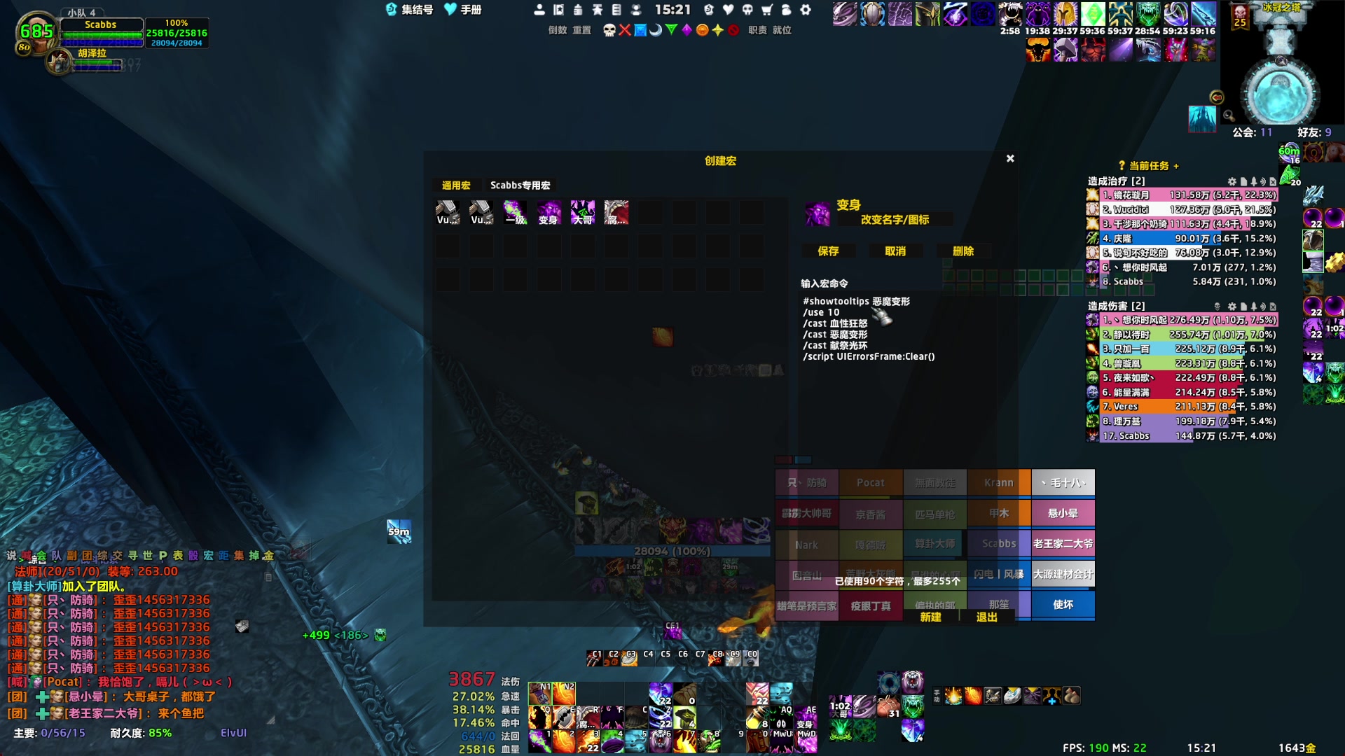 【2025-07-21 完整版】可爱小零食：下午晚上icc匕首岭龙牙招人~