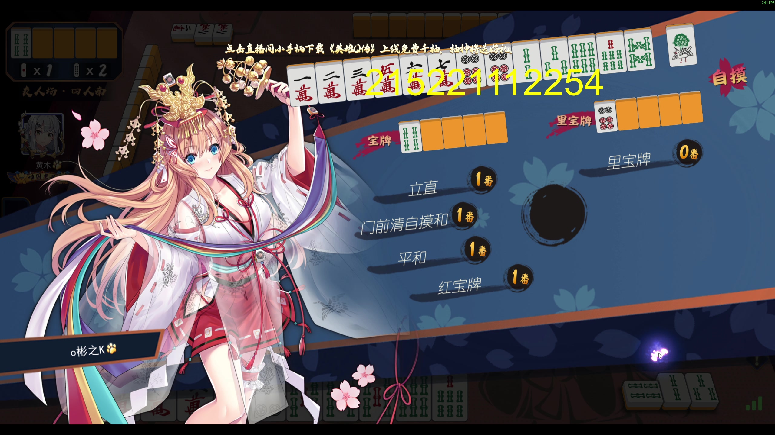 【2025-07-20 23点场】yyfyyf：陪伴每一天