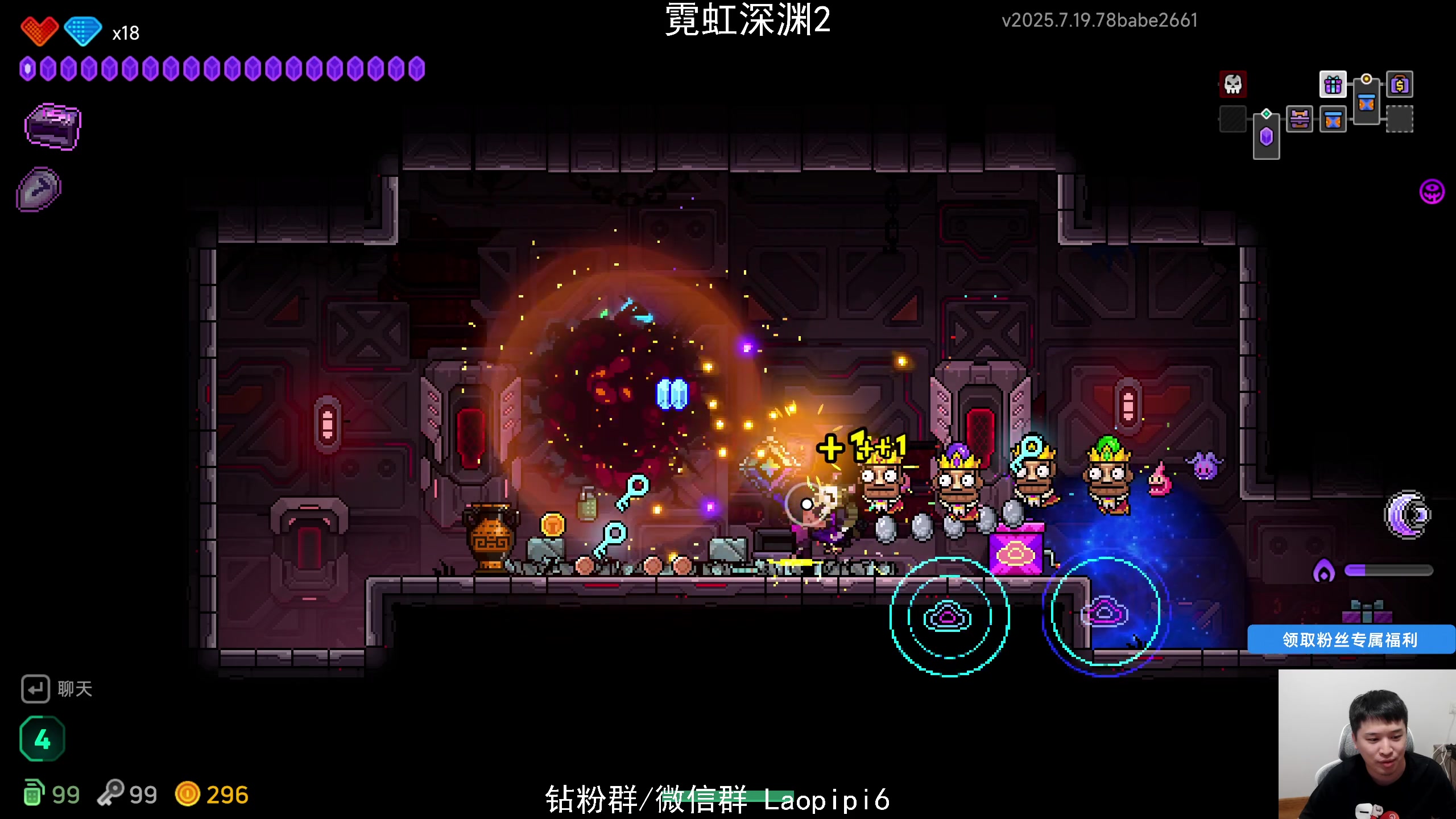 【2025-07-20 22点场】老皮历险记：单机天尊！独游王者！
