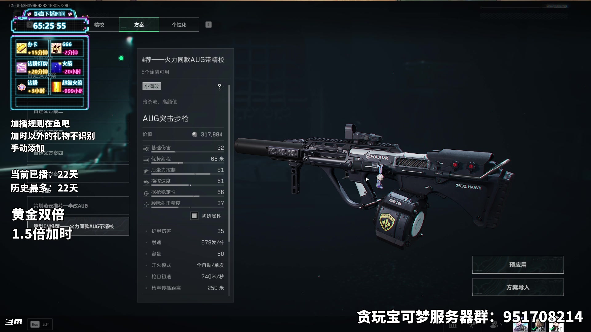 【2025-07-21 08点场】隐者丶丶：【小蜜蜂】加时风暴第六季