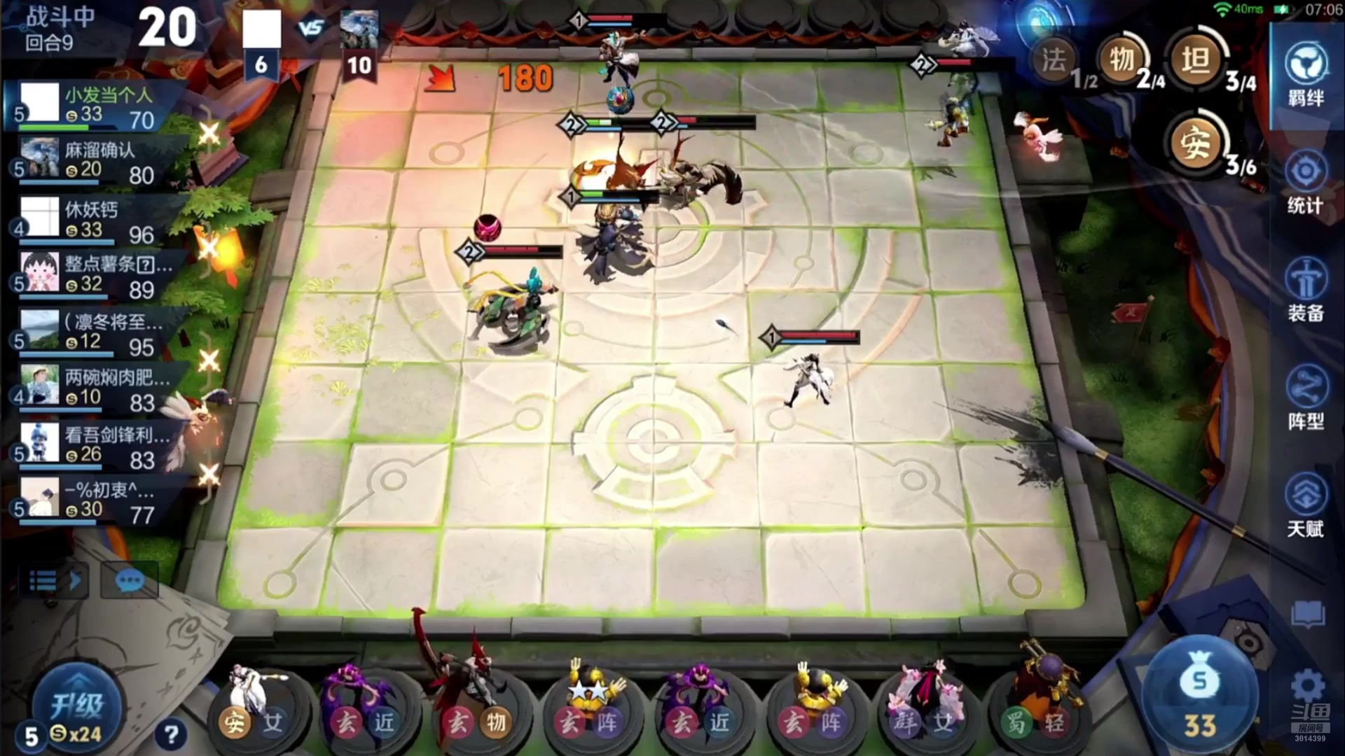 【2025-07-21 16点场】甄知棒：吕布婉儿1V10，起舞魔种蹦迪飞