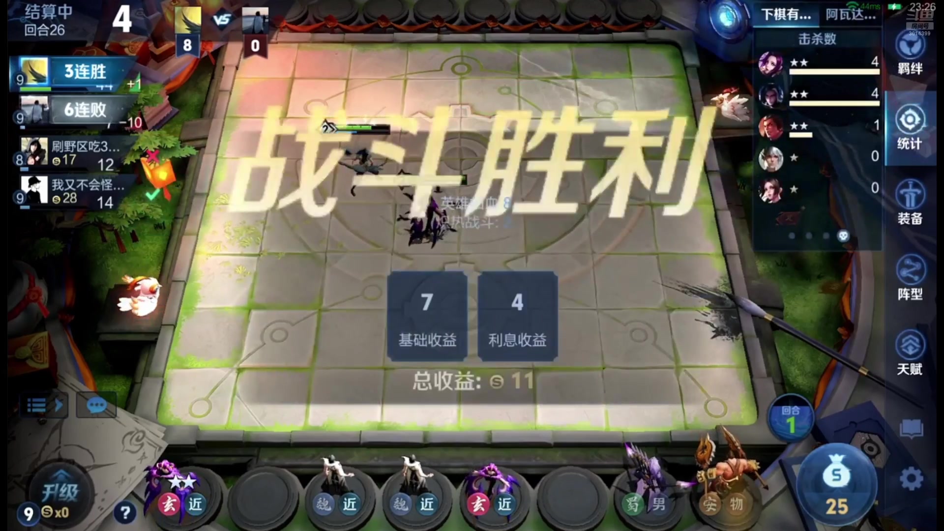 【2025-07-21 14点场】甄知棒：吕布婉儿1V10，起舞魔种蹦迪飞