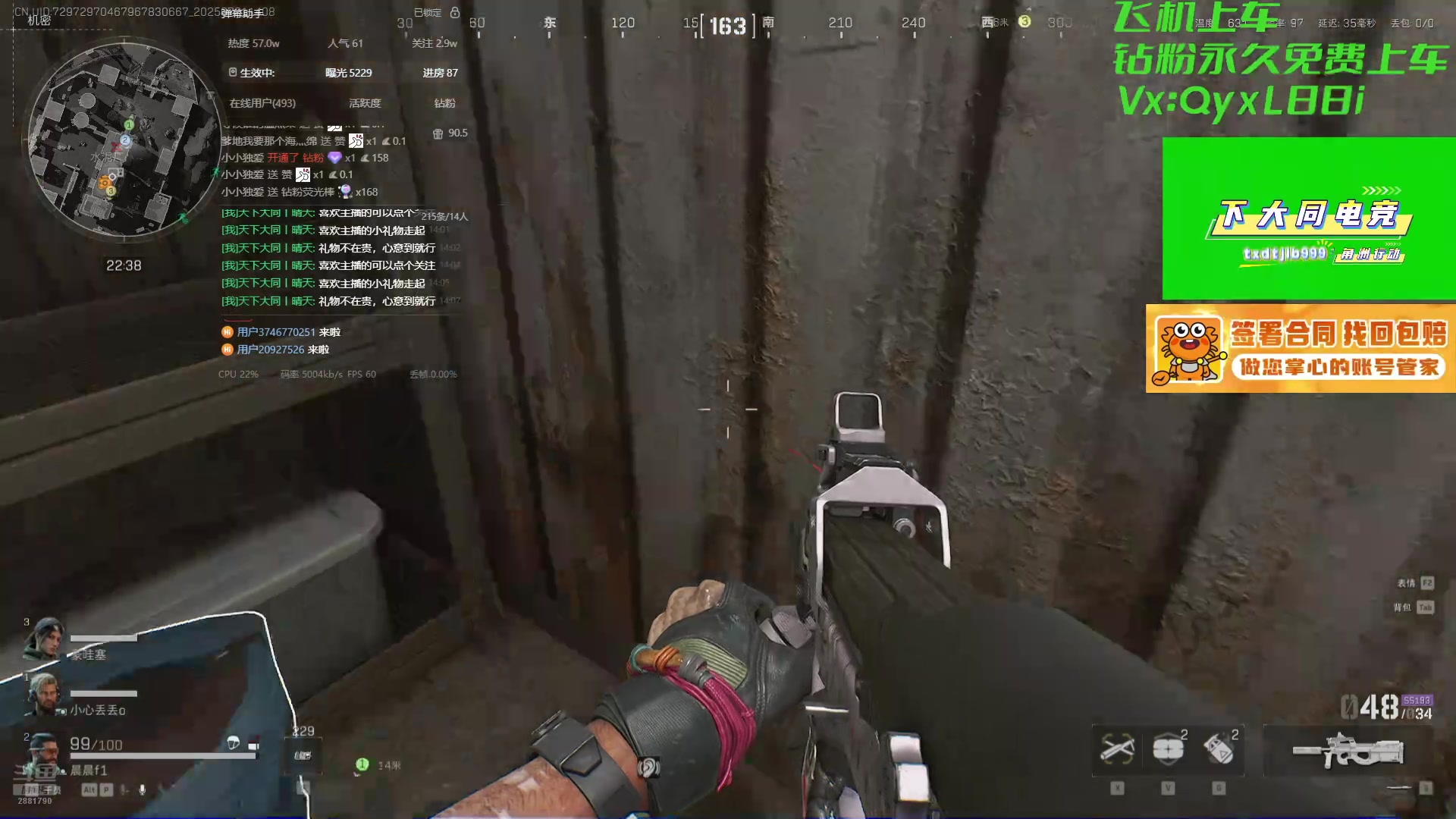 【2025-07-21 14点场】天下大同丨晴天：33部门哈夫币不排队