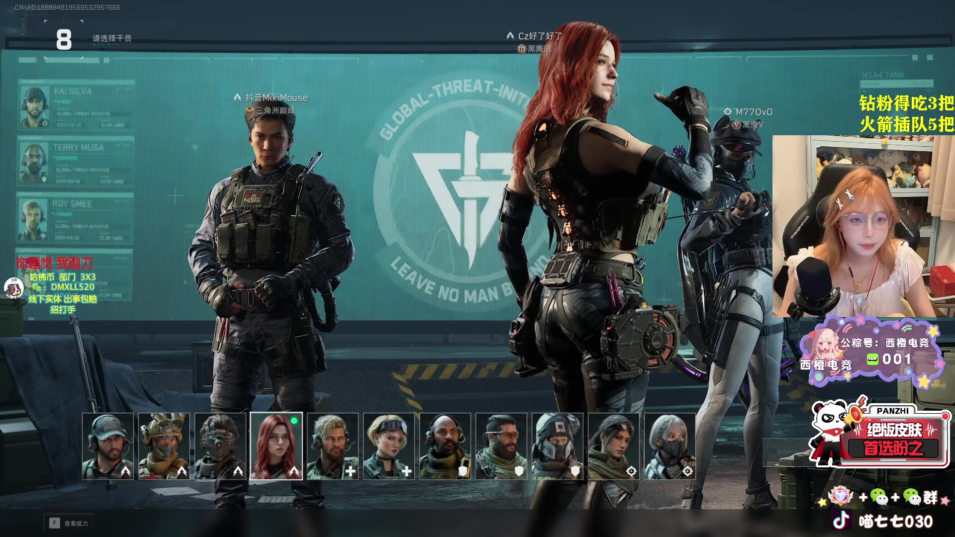 【2025-07-20 22点场】喵七七030：M77：监狱大王出击！