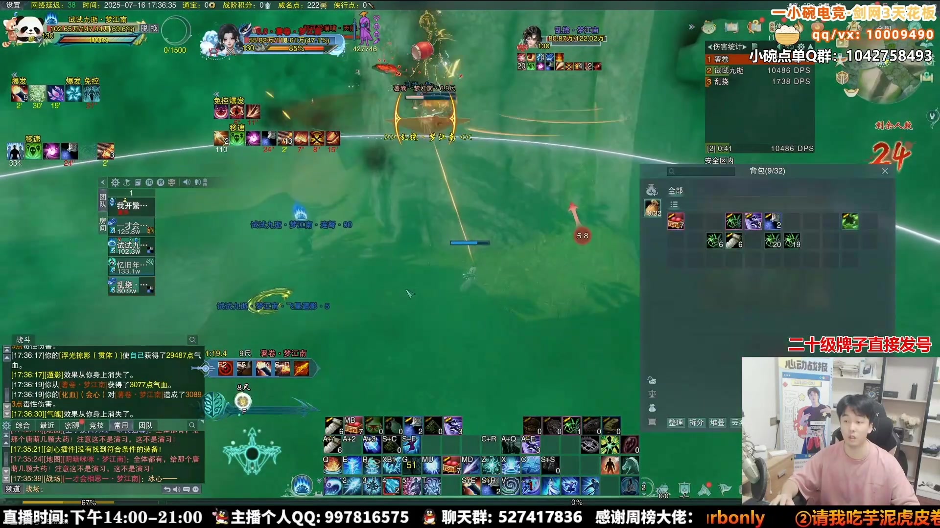 【2025-07-22 10点场】As童话话话：每天下午2点开播的小童！