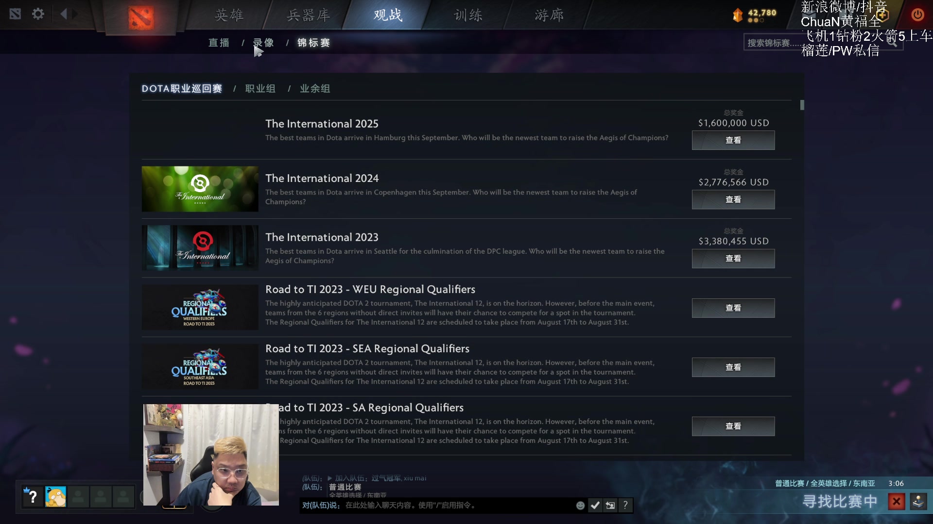 【2025-07-22 18点场】ChuaN黄福全：刀一刀二从零单排！让我们再创巅峰！
