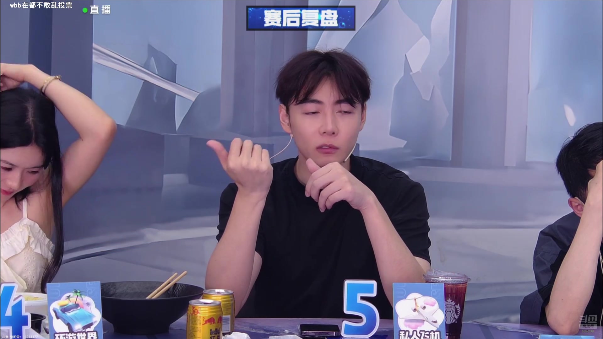 【2025-07-22 17点场】EA丶老狼：网易官方狼人杀！