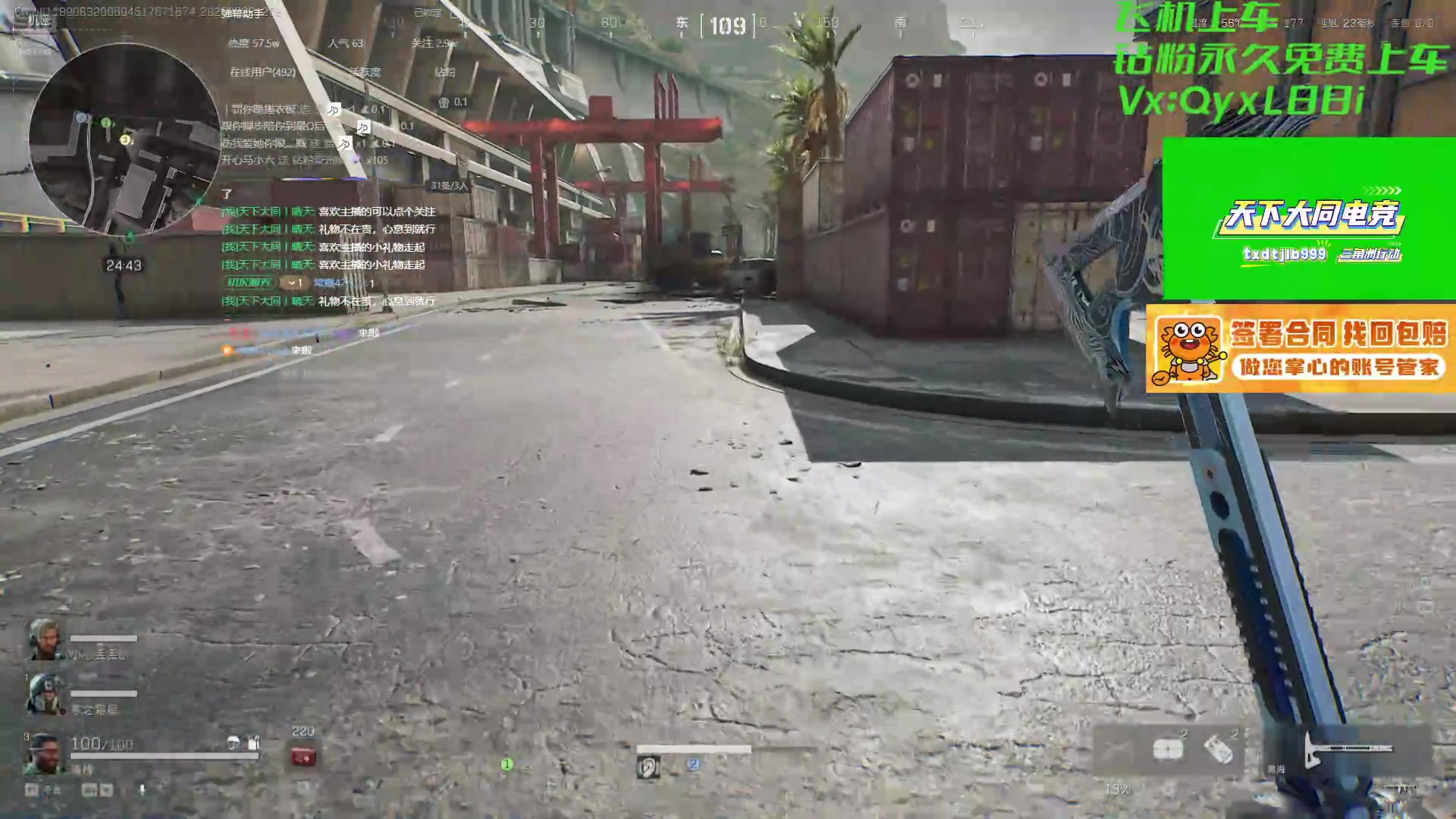 【2025-07-22 11点场】天下大同丨晴天：33部门哈夫币不排队