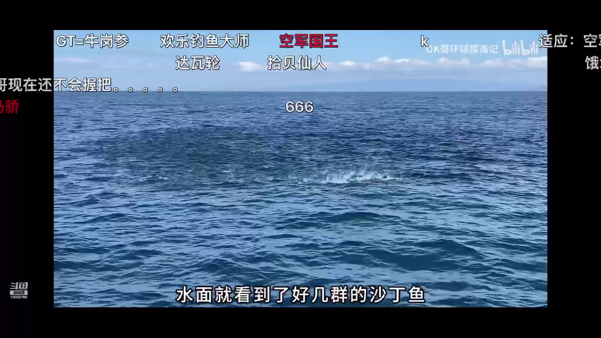 【2025-07-22 03点场】苏科大：调下作息 明天来