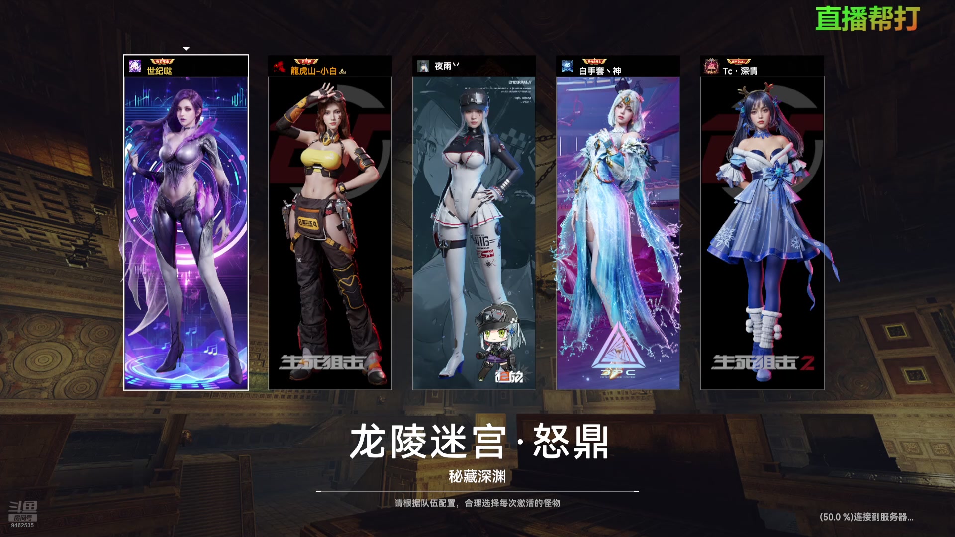 【2025-7-22 21点场】尐龍90900:主打个陪伴