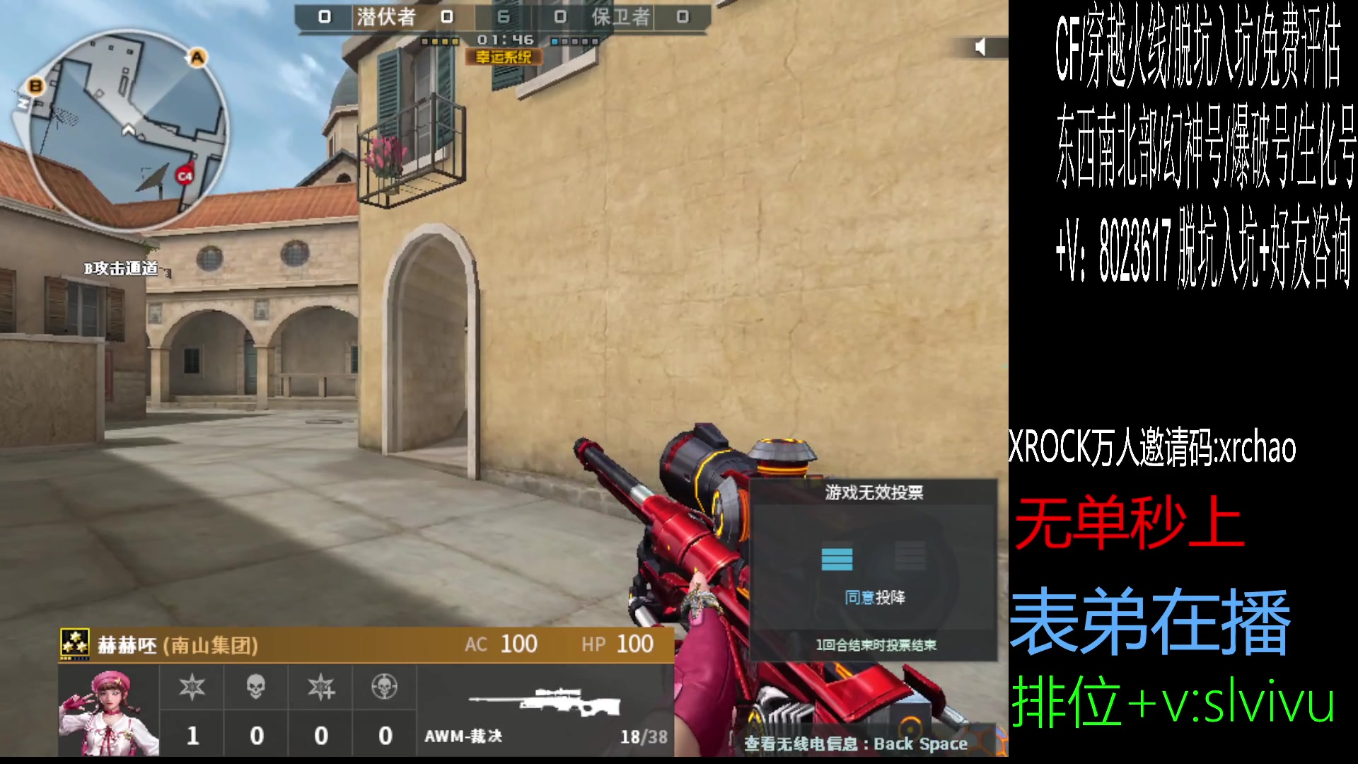 【2025-07-22 20点场】CF王振：开开心心玩游戏~ 24939