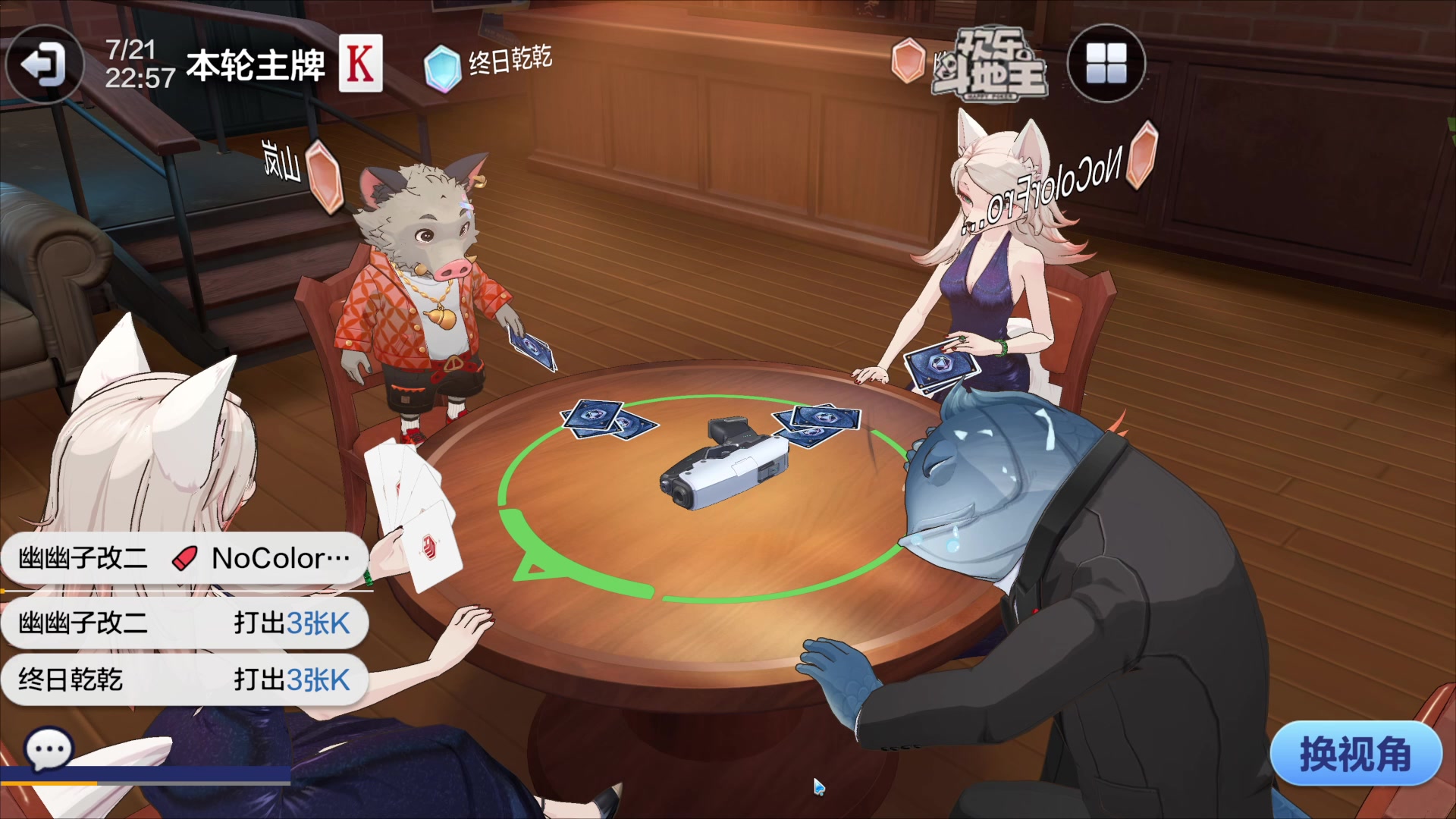 【2025-07-21 22点场】瓜皮蛙蛙：【青蛙】只需观看5分钟你就会...