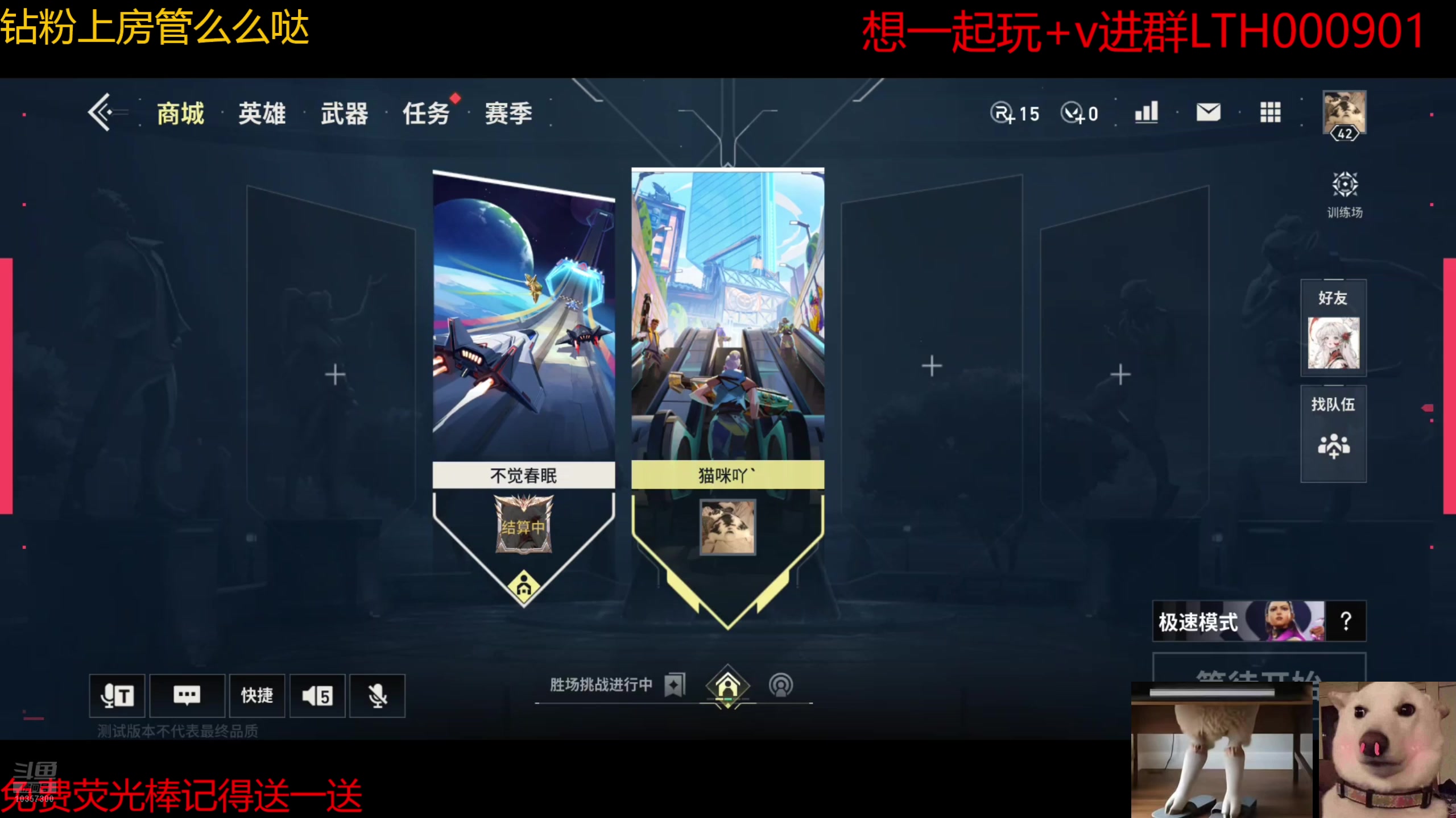 【2025-07-21 04点场】是猫咪吖丶：瓦学弟来咯么么哒